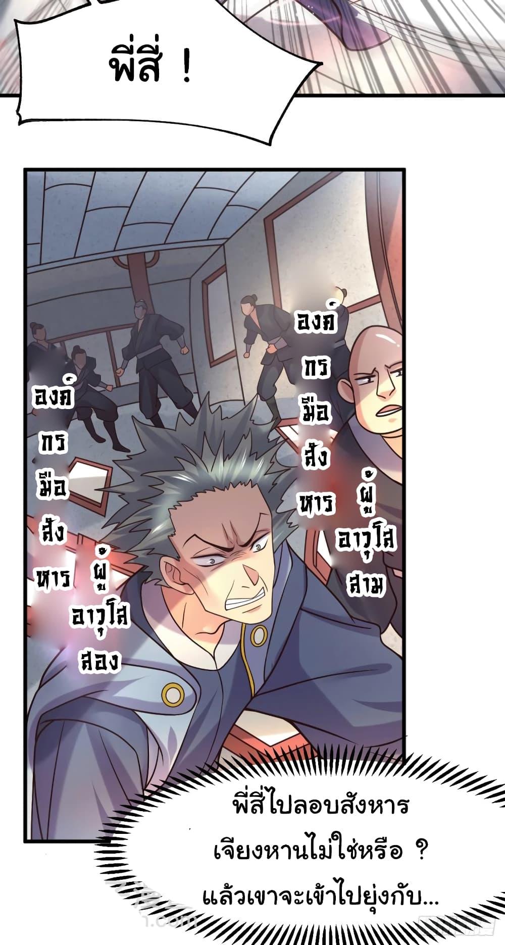 Manga-lc-com อ่านมังงะ อ่านการ์ตูน ออนไลน์ ฟรี Immortal Husband on The Earth ตอนที่ 1 2 3 4 5 6 7 8 9 10 11 12 13 14 ฟรี ไม่มีโฆษณา Manga-lc - อ่าน มังงะ อ่าน การ์ตูน ออนไลน์ อ่านมังงะ ฟรี