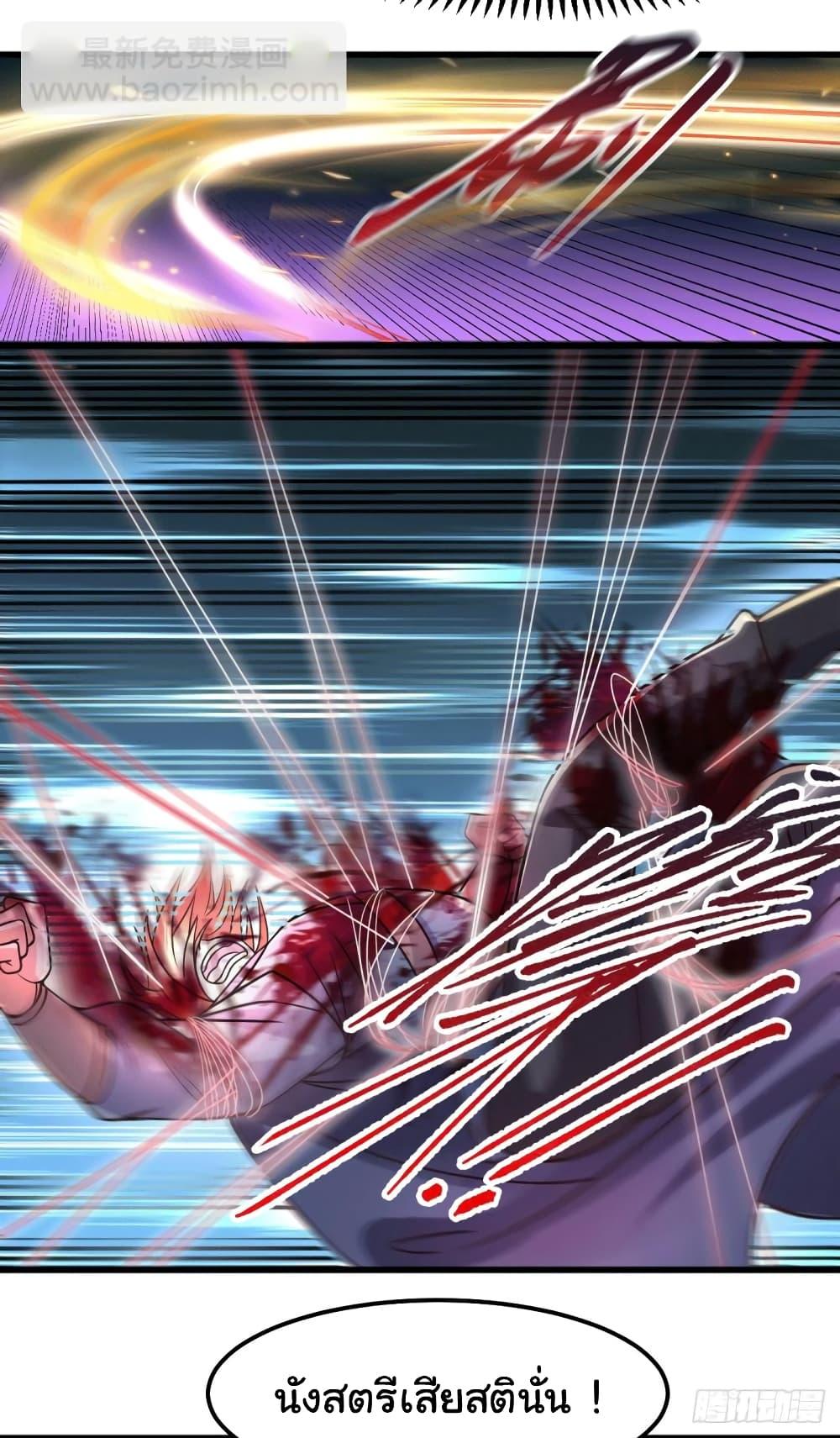 Manga-lc-com อ่านมังงะ อ่านการ์ตูน ออนไลน์ ฟรี Immortal Husband on The Earth ตอนที่ 1 2 3 4 5 6 7 8 9 10 11 12 13 14 ฟรี ไม่มีโฆษณา Manga-lc - อ่าน มังงะ อ่าน การ์ตูน ออนไลน์ อ่านมังงะ ฟรี