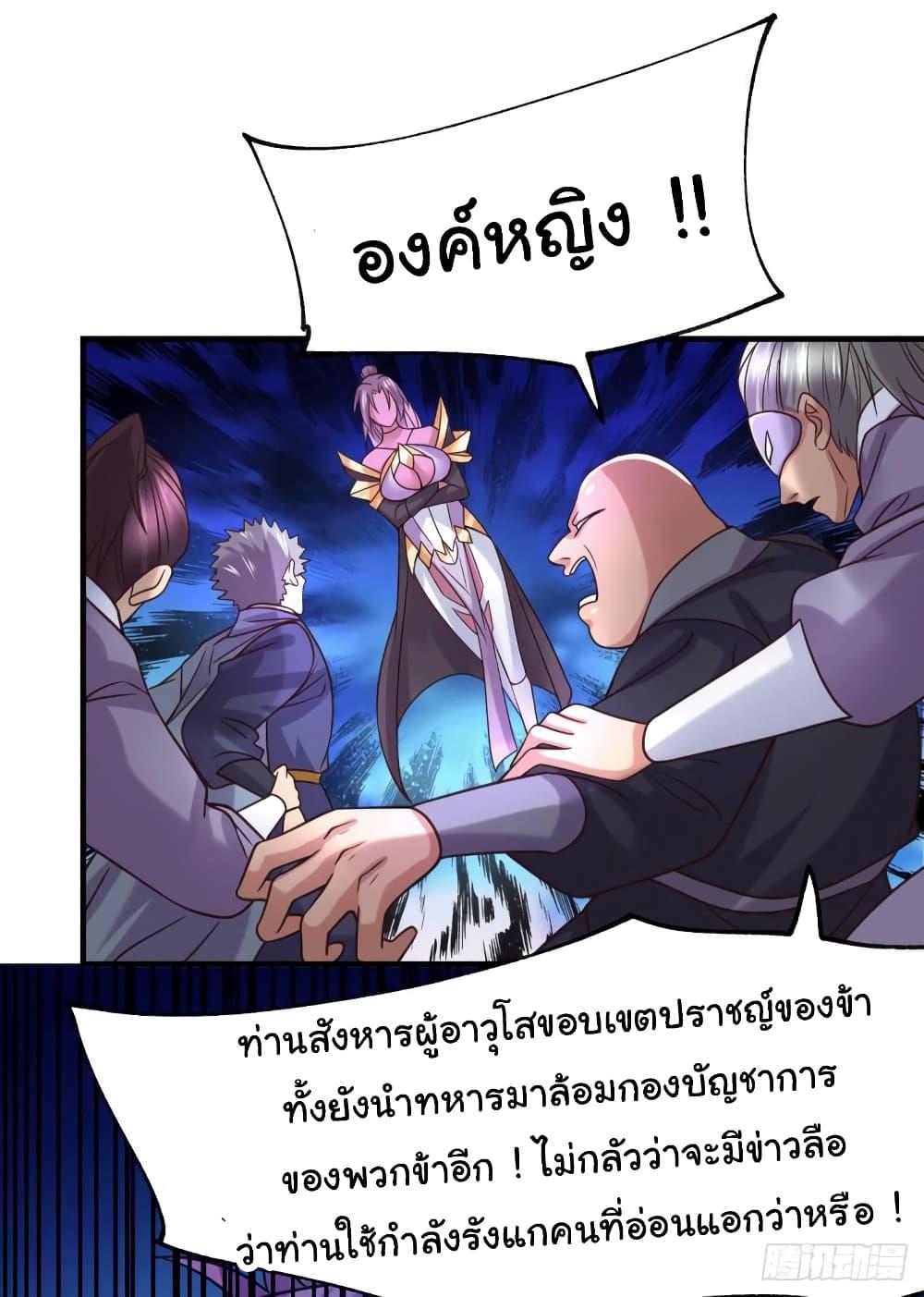 Manga-lc-com อ่านมังงะ อ่านการ์ตูน ออนไลน์ ฟรี Immortal Husband on The Earth ตอนที่ 1 2 3 4 5 6 7 8 9 10 11 12 13 14 ฟรี ไม่มีโฆษณา Manga-lc - อ่าน มังงะ อ่าน การ์ตูน ออนไลน์ อ่านมังงะ ฟรี