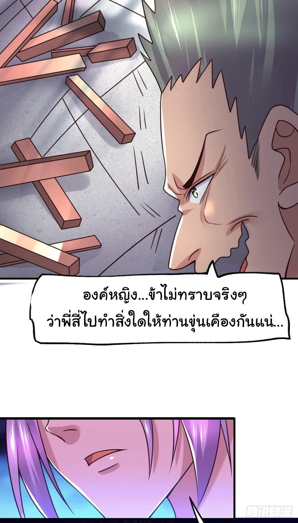 Manga-lc-com อ่านมังงะ อ่านการ์ตูน ออนไลน์ ฟรี Immortal Husband on The Earth ตอนที่ 1 2 3 4 5 6 7 8 9 10 11 12 13 14 ฟรี ไม่มีโฆษณา Manga-lc - อ่าน มังงะ อ่าน การ์ตูน ออนไลน์ อ่านมังงะ ฟรี