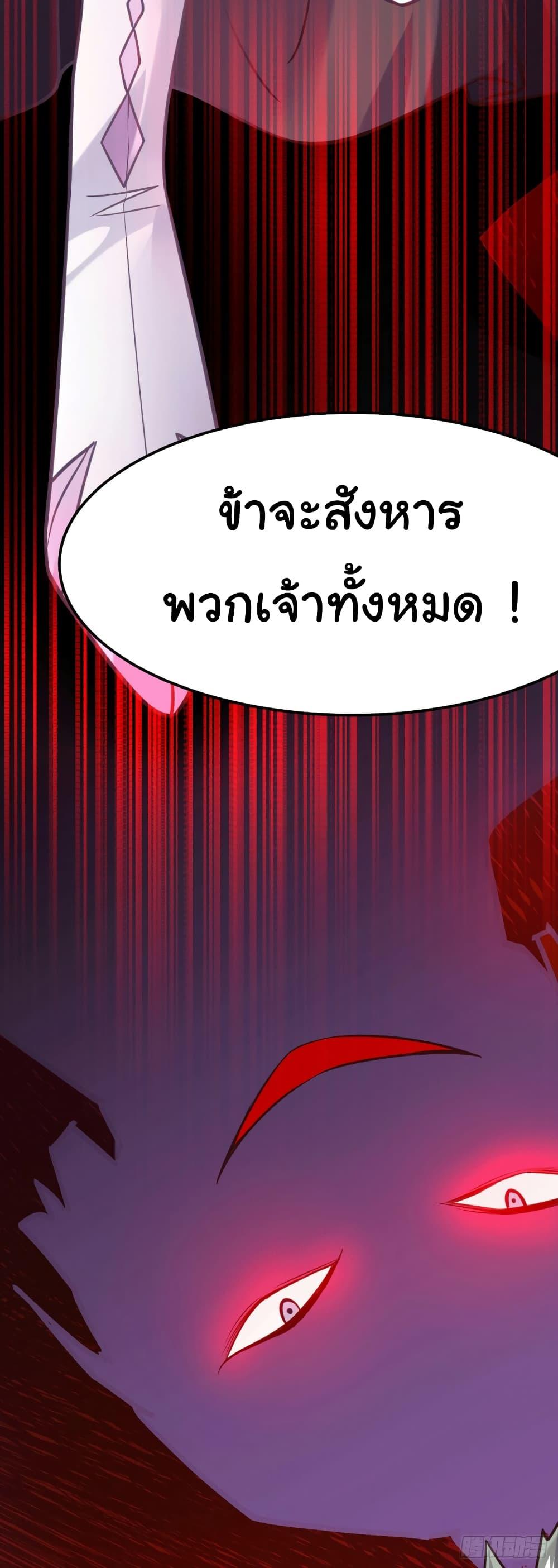 Manga-lc-com อ่านมังงะ อ่านการ์ตูน ออนไลน์ ฟรี Immortal Husband on The Earth ตอนที่ 1 2 3 4 5 6 7 8 9 10 11 12 13 14 ฟรี ไม่มีโฆษณา Manga-lc - อ่าน มังงะ อ่าน การ์ตูน ออนไลน์ อ่านมังงะ ฟรี
