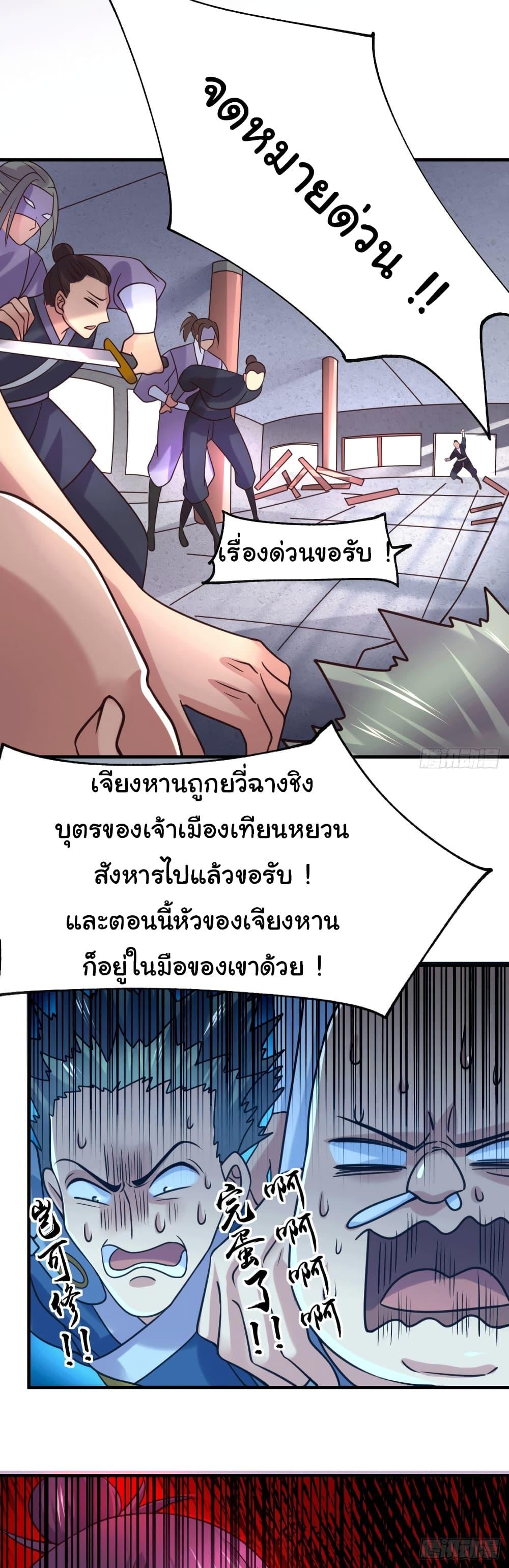 Manga-lc-com อ่านมังงะ อ่านการ์ตูน ออนไลน์ ฟรี Immortal Husband on The Earth ตอนที่ 1 2 3 4 5 6 7 8 9 10 11 12 13 14 ฟรี ไม่มีโฆษณา Manga-lc - อ่าน มังงะ อ่าน การ์ตูน ออนไลน์ อ่านมังงะ ฟรี