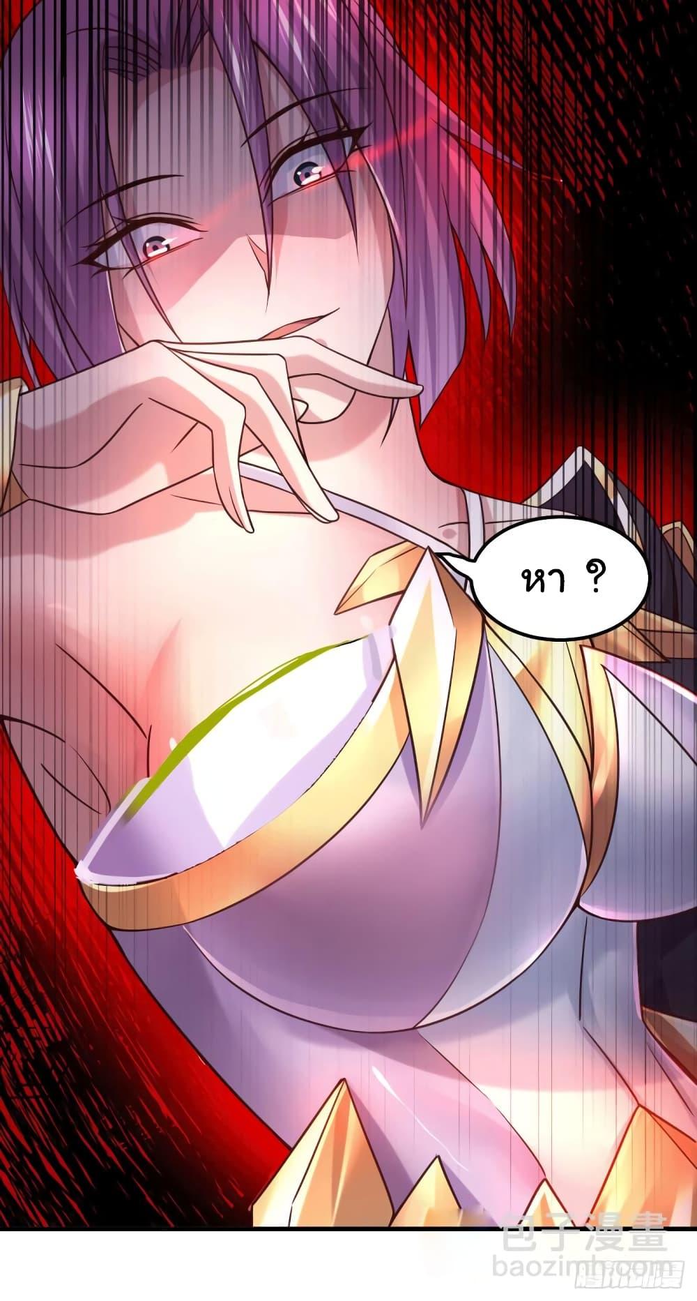 Manga-lc-com อ่านมังงะ อ่านการ์ตูน ออนไลน์ ฟรี Immortal Husband on The Earth ตอนที่ 1 2 3 4 5 6 7 8 9 10 11 12 13 14 ฟรี ไม่มีโฆษณา Manga-lc - อ่าน มังงะ อ่าน การ์ตูน ออนไลน์ อ่านมังงะ ฟรี