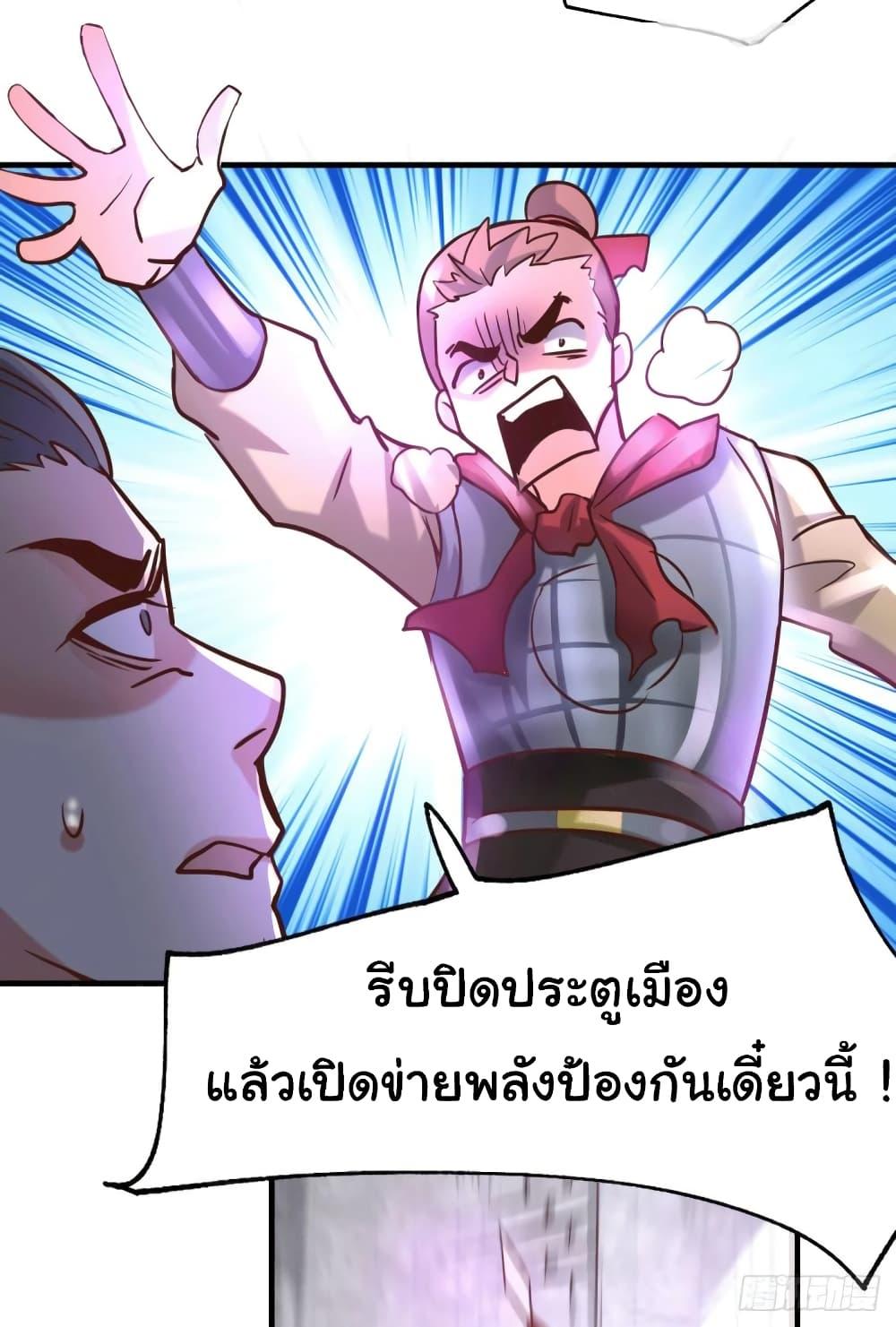 Manga-lc-com อ่านมังงะ อ่านการ์ตูน ออนไลน์ ฟรี Immortal Husband on The Earth ตอนที่ 1 2 3 4 5 6 7 8 9 10 11 12 13 14 ฟรี ไม่มีโฆษณา Manga-lc - อ่าน มังงะ อ่าน การ์ตูน ออนไลน์ อ่านมังงะ ฟรี