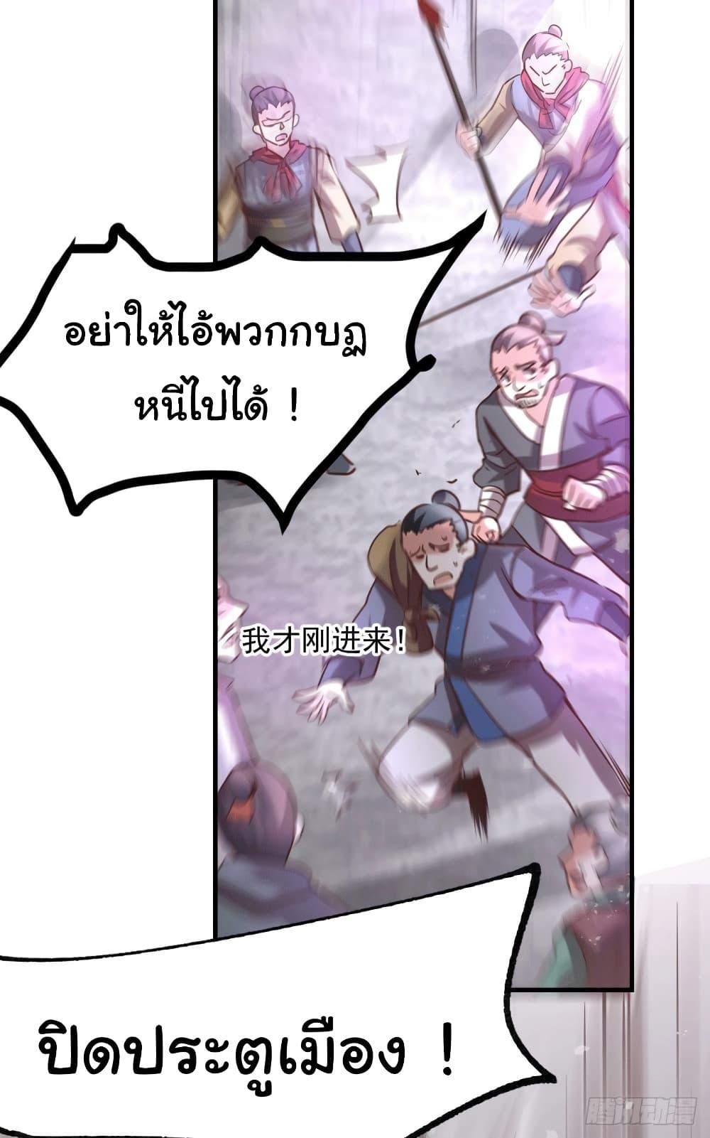 Manga-lc-com อ่านมังงะ อ่านการ์ตูน ออนไลน์ ฟรี Immortal Husband on The Earth ตอนที่ 1 2 3 4 5 6 7 8 9 10 11 12 13 14 ฟรี ไม่มีโฆษณา Manga-lc - อ่าน มังงะ อ่าน การ์ตูน ออนไลน์ อ่านมังงะ ฟรี