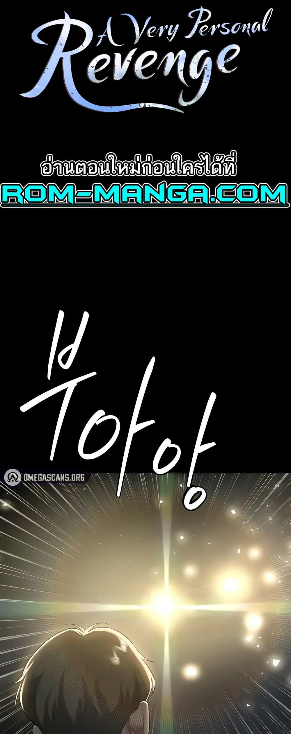 Doujin-Lc- อ่าน โดจิน มังฮวา เกาหลี ญี่ปุ่น จีน แปลไทย A Very Private Revenge ตอนที่ 1 2 3 4 5 6 7 8 9 10 11 12 13 14 ฟรี ไม่มีโฆษณา อ่าน โดจิน Manhwa เกาหลี ญี่ปุ่น จีน เรามีครบ คัดมาให้เน้นๆ โดจิน 18+ รับประกันความฟินโดย  Doujin Lc