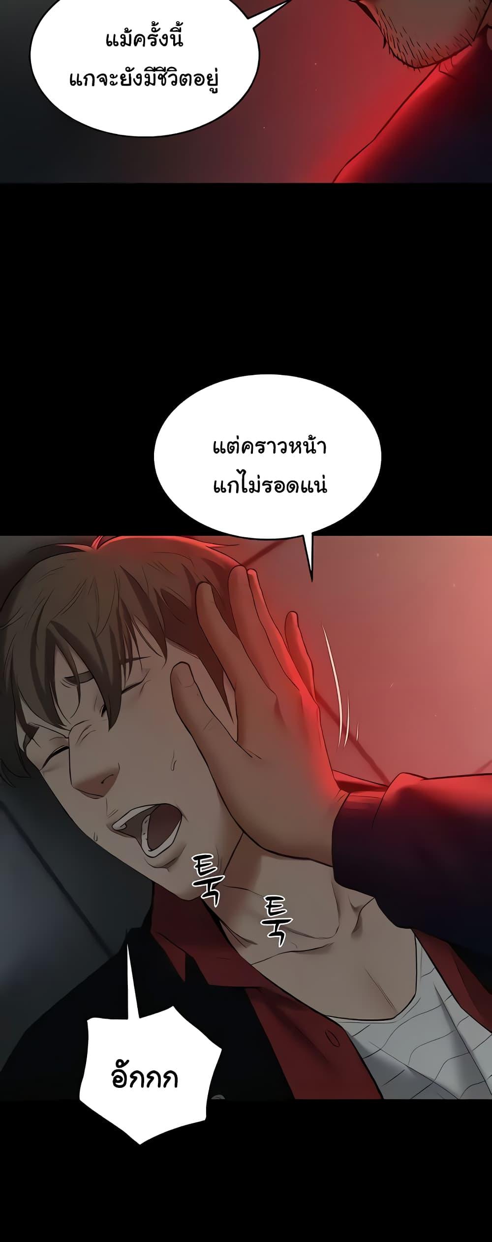 Doujin-Lc- อ่าน โดจิน มังฮวา เกาหลี ญี่ปุ่น จีน แปลไทย A Very Private Revenge ตอนที่ 1 2 3 4 5 6 7 8 9 10 11 12 13 14 ฟรี ไม่มีโฆษณา อ่าน โดจิน Manhwa เกาหลี ญี่ปุ่น จีน เรามีครบ คัดมาให้เน้นๆ โดจิน 18+ รับประกันความฟินโดย  Doujin Lc
