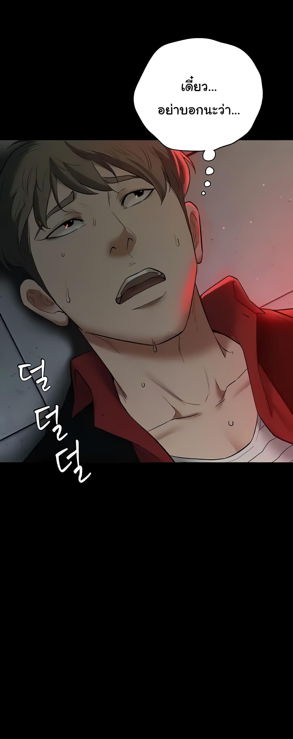 Doujin-Lc- อ่าน โดจิน มังฮวา เกาหลี ญี่ปุ่น จีน แปลไทย A Very Private Revenge ตอนที่ 1 2 3 4 5 6 7 8 9 10 11 12 13 14 ฟรี ไม่มีโฆษณา อ่าน โดจิน Manhwa เกาหลี ญี่ปุ่น จีน เรามีครบ คัดมาให้เน้นๆ โดจิน 18+ รับประกันความฟินโดย  Doujin Lc