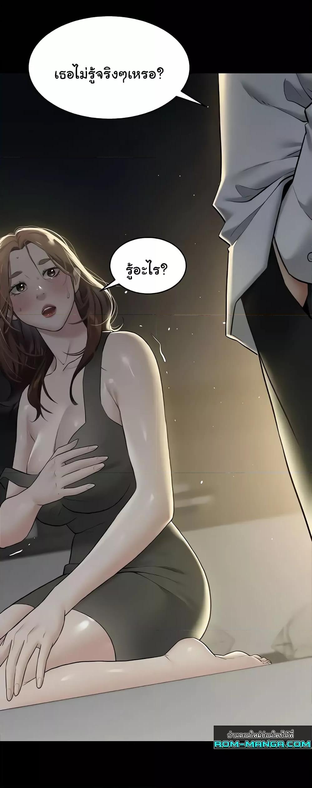 Doujin-Lc- อ่าน โดจิน มังฮวา เกาหลี ญี่ปุ่น จีน แปลไทย A Very Private Revenge ตอนที่ 1 2 3 4 5 6 7 8 9 10 11 12 13 14 ฟรี ไม่มีโฆษณา อ่าน โดจิน Manhwa เกาหลี ญี่ปุ่น จีน เรามีครบ คัดมาให้เน้นๆ โดจิน 18+ รับประกันความฟินโดย  Doujin Lc