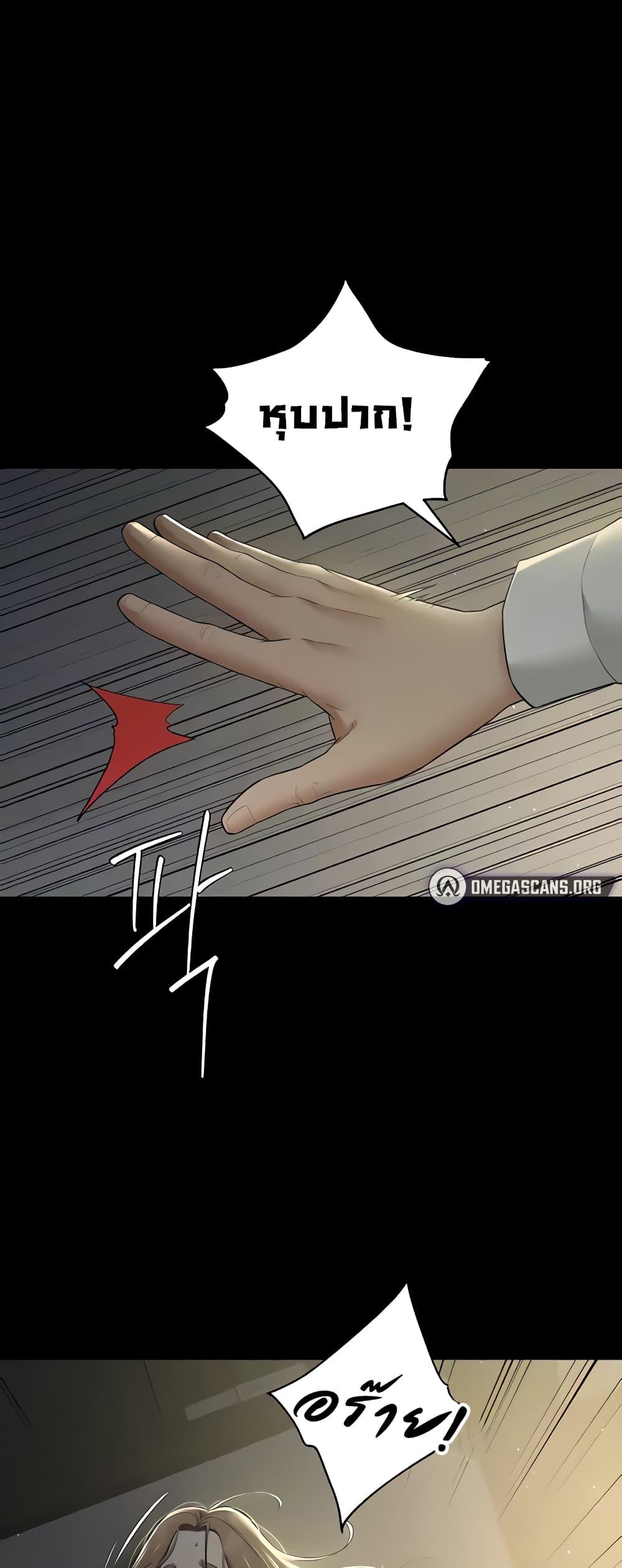 Doujin-Lc- อ่าน โดจิน มังฮวา เกาหลี ญี่ปุ่น จีน แปลไทย A Very Private Revenge ตอนที่ 1 2 3 4 5 6 7 8 9 10 11 12 13 14 ฟรี ไม่มีโฆษณา อ่าน โดจิน Manhwa เกาหลี ญี่ปุ่น จีน เรามีครบ คัดมาให้เน้นๆ โดจิน 18+ รับประกันความฟินโดย  Doujin Lc