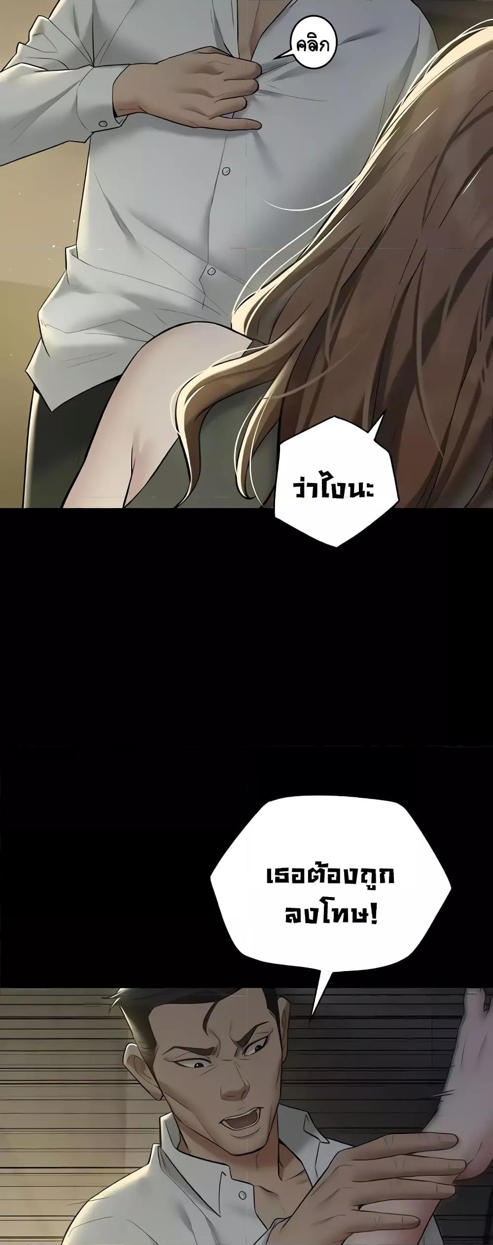 Doujin-Lc- อ่าน โดจิน มังฮวา เกาหลี ญี่ปุ่น จีน แปลไทย A Very Private Revenge ตอนที่ 1 2 3 4 5 6 7 8 9 10 11 12 13 14 ฟรี ไม่มีโฆษณา อ่าน โดจิน Manhwa เกาหลี ญี่ปุ่น จีน เรามีครบ คัดมาให้เน้นๆ โดจิน 18+ รับประกันความฟินโดย  Doujin Lc