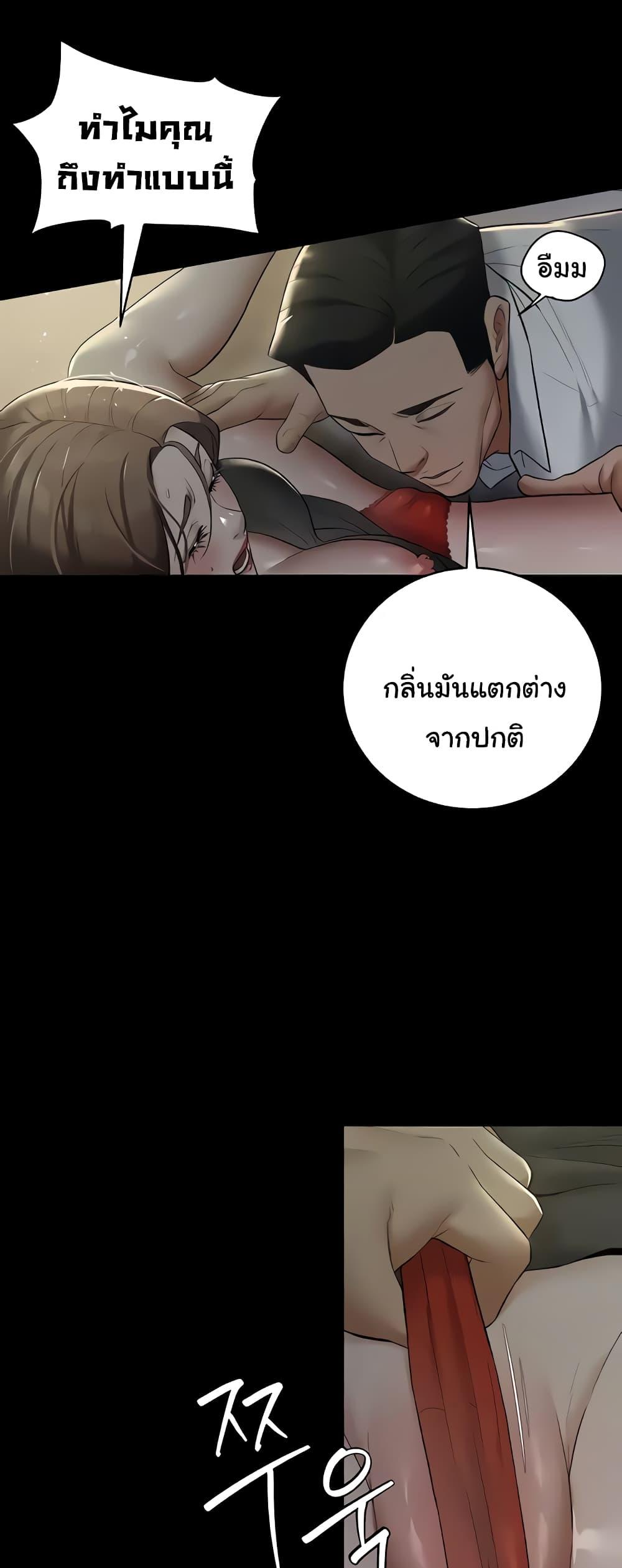 Doujin-Lc- อ่าน โดจิน มังฮวา เกาหลี ญี่ปุ่น จีน แปลไทย A Very Private Revenge ตอนที่ 1 2 3 4 5 6 7 8 9 10 11 12 13 14 ฟรี ไม่มีโฆษณา อ่าน โดจิน Manhwa เกาหลี ญี่ปุ่น จีน เรามีครบ คัดมาให้เน้นๆ โดจิน 18+ รับประกันความฟินโดย  Doujin Lc