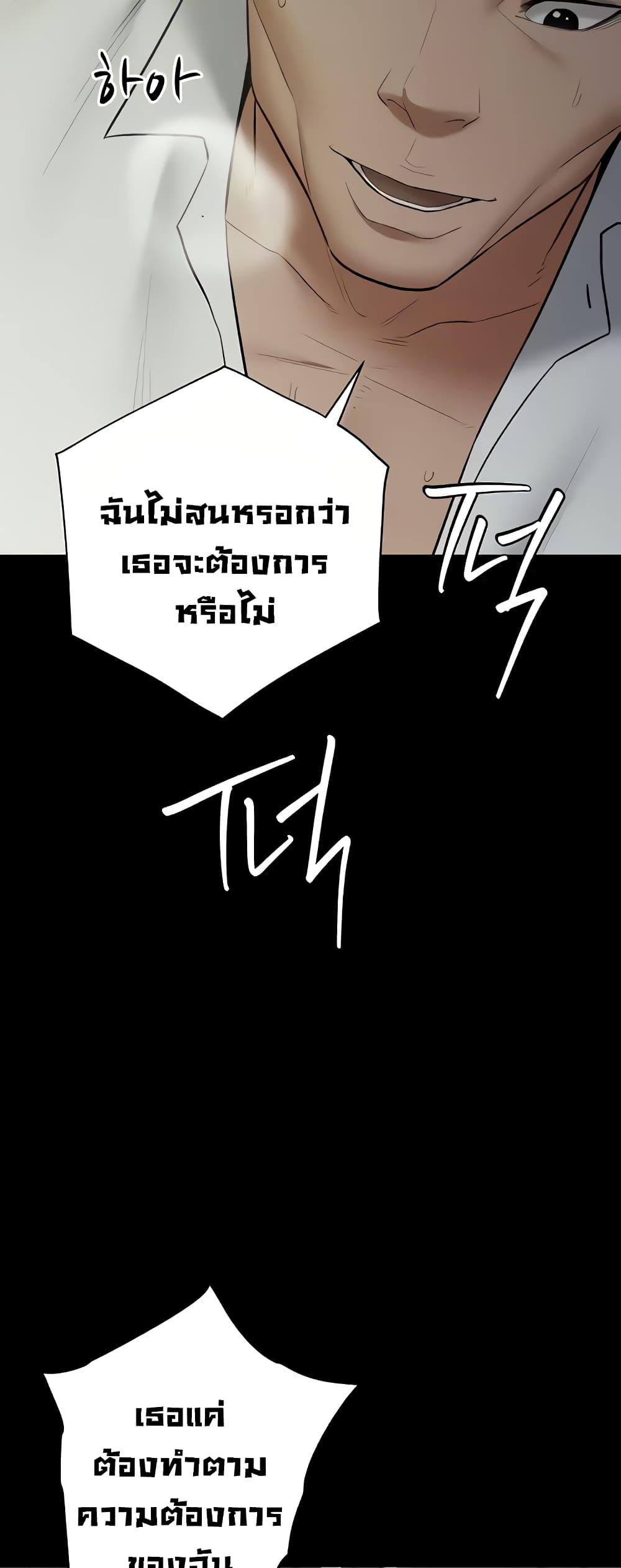 Doujin-Lc- อ่าน โดจิน มังฮวา เกาหลี ญี่ปุ่น จีน แปลไทย A Very Private Revenge ตอนที่ 1 2 3 4 5 6 7 8 9 10 11 12 13 14 ฟรี ไม่มีโฆษณา อ่าน โดจิน Manhwa เกาหลี ญี่ปุ่น จีน เรามีครบ คัดมาให้เน้นๆ โดจิน 18+ รับประกันความฟินโดย  Doujin Lc