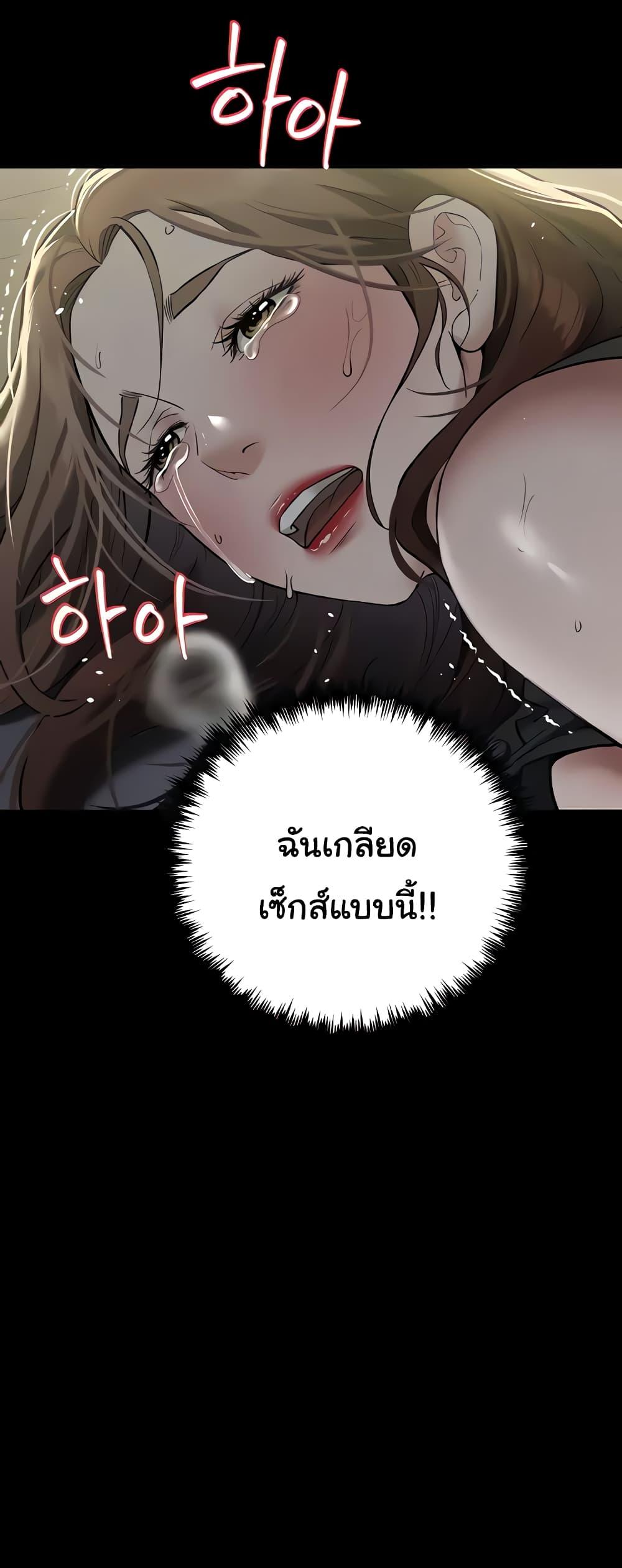 Doujin-Lc- อ่าน โดจิน มังฮวา เกาหลี ญี่ปุ่น จีน แปลไทย A Very Private Revenge ตอนที่ 1 2 3 4 5 6 7 8 9 10 11 12 13 14 ฟรี ไม่มีโฆษณา อ่าน โดจิน Manhwa เกาหลี ญี่ปุ่น จีน เรามีครบ คัดมาให้เน้นๆ โดจิน 18+ รับประกันความฟินโดย  Doujin Lc