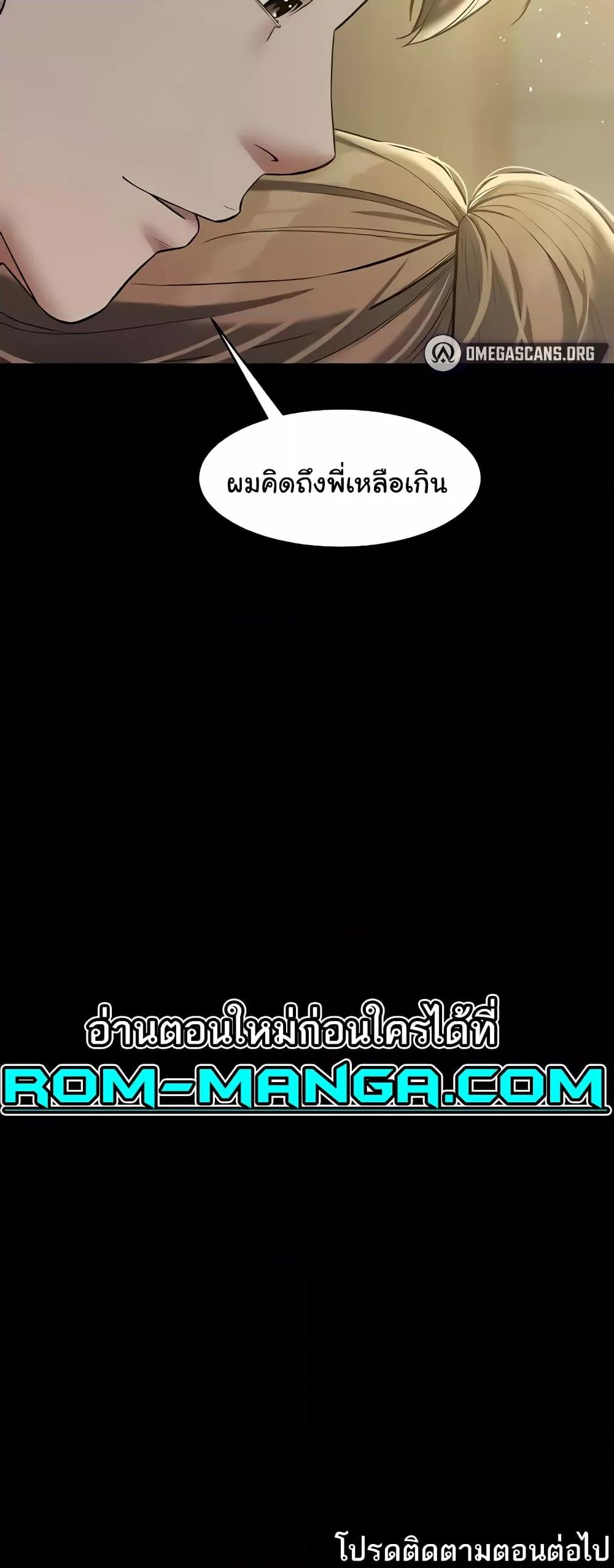Doujin-Lc- อ่าน โดจิน มังฮวา เกาหลี ญี่ปุ่น จีน แปลไทย A Very Private Revenge ตอนที่ 1 2 3 4 5 6 7 8 9 10 11 12 13 14 ฟรี ไม่มีโฆษณา อ่าน โดจิน Manhwa เกาหลี ญี่ปุ่น จีน เรามีครบ คัดมาให้เน้นๆ โดจิน 18+ รับประกันความฟินโดย  Doujin Lc