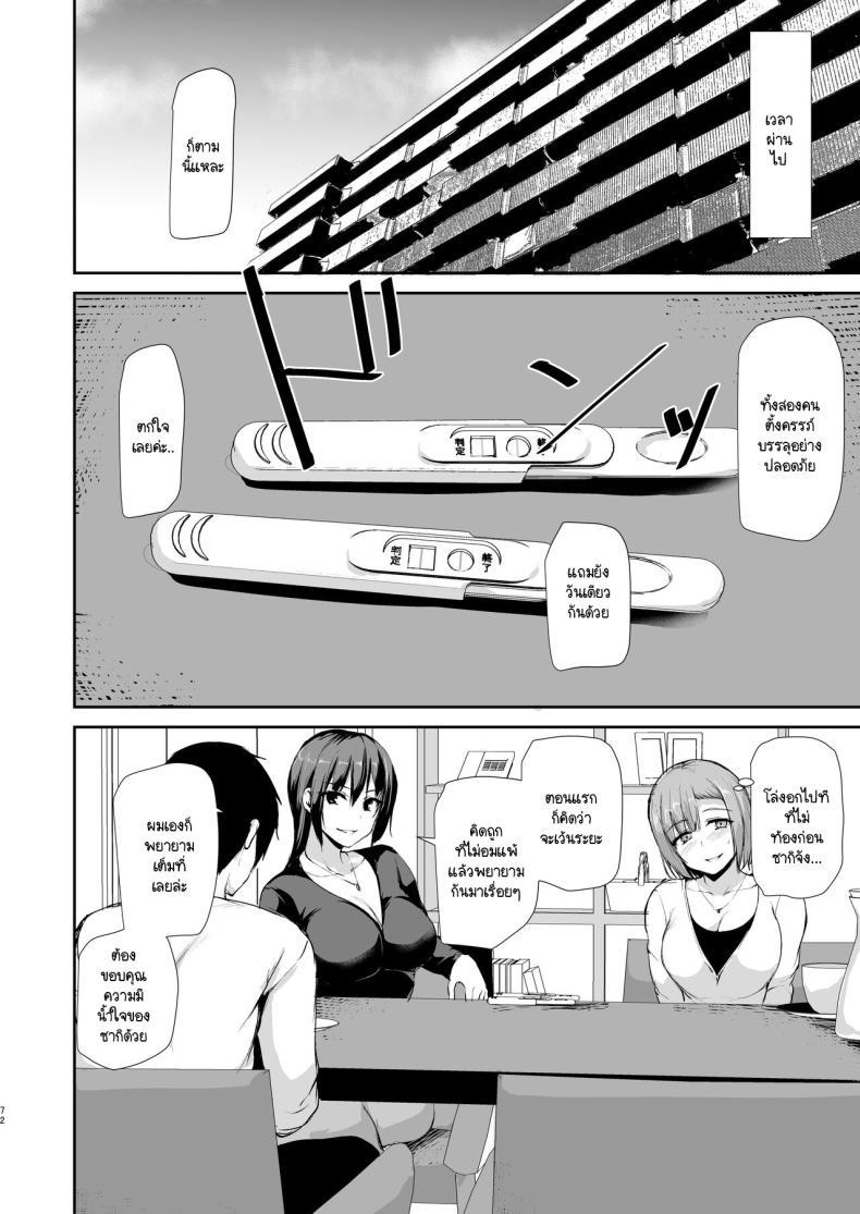 Doujin-Lc- อ่าน โดจิน มังฮวา เกาหลี ญี่ปุ่น จีน แปลไทย เพื่อที่เราจะอยู่กันได้สามคน [Shimapan (Tachibana Omina)] Kyonyuu ga Futari Inai to Bokki shinai Otto no Tame ni Tomodachi wo Tsurete kita Tsuma ตอนที่ 1 2 3 4 5 6 7 8 9 10 11 12 13 14 ฟรี ไม่มีโฆษณา อ่าน โดจิน Manhwa เกาหลี ญี่ปุ่น จีน เรามีครบ คัดมาให้เน้นๆ โดจิน 18+ รับประกันความฟินโดย  Doujin Lc