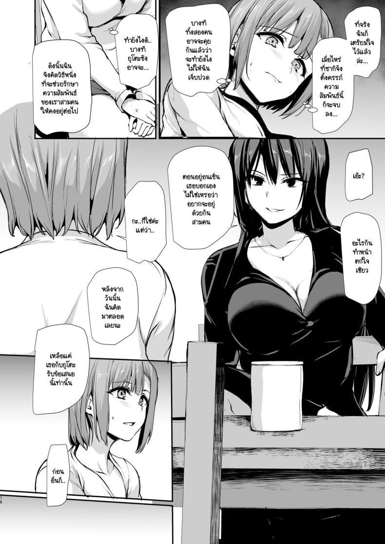 Doujin-Lc- อ่าน โดจิน มังฮวา เกาหลี ญี่ปุ่น จีน แปลไทย เพื่อที่เราจะอยู่กันได้สามคน [Shimapan (Tachibana Omina)] Kyonyuu ga Futari Inai to Bokki shinai Otto no Tame ni Tomodachi wo Tsurete kita Tsuma ตอนที่ 1 2 3 4 5 6 7 8 9 10 11 12 13 14 ฟรี ไม่มีโฆษณา อ่าน โดจิน Manhwa เกาหลี ญี่ปุ่น จีน เรามีครบ คัดมาให้เน้นๆ โดจิน 18+ รับประกันความฟินโดย  Doujin Lc