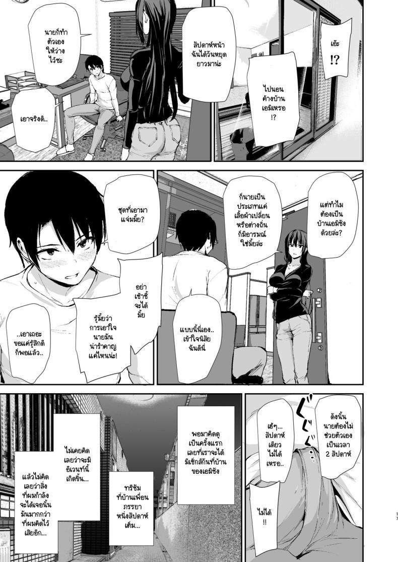 Doujin-Lc- อ่าน โดจิน มังฮวา เกาหลี ญี่ปุ่น จีน แปลไทย เพื่อที่เราจะอยู่กันได้สามคน [Shimapan (Tachibana Omina)] Kyonyuu ga Futari Inai to Bokki shinai Otto no Tame ni Tomodachi wo Tsurete kita Tsuma ตอนที่ 1 2 3 4 5 6 7 8 9 10 11 12 13 14 ฟรี ไม่มีโฆษณา อ่าน โดจิน Manhwa เกาหลี ญี่ปุ่น จีน เรามีครบ คัดมาให้เน้นๆ โดจิน 18+ รับประกันความฟินโดย  Doujin Lc