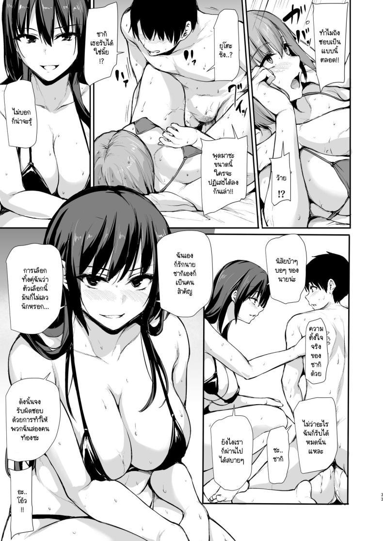 Doujin-Lc- อ่าน โดจิน มังฮวา เกาหลี ญี่ปุ่น จีน แปลไทย เพื่อที่เราจะอยู่กันได้สามคน [Shimapan (Tachibana Omina)] Kyonyuu ga Futari Inai to Bokki shinai Otto no Tame ni Tomodachi wo Tsurete kita Tsuma ตอนที่ 1 2 3 4 5 6 7 8 9 10 11 12 13 14 ฟรี ไม่มีโฆษณา อ่าน โดจิน Manhwa เกาหลี ญี่ปุ่น จีน เรามีครบ คัดมาให้เน้นๆ โดจิน 18+ รับประกันความฟินโดย  Doujin Lc