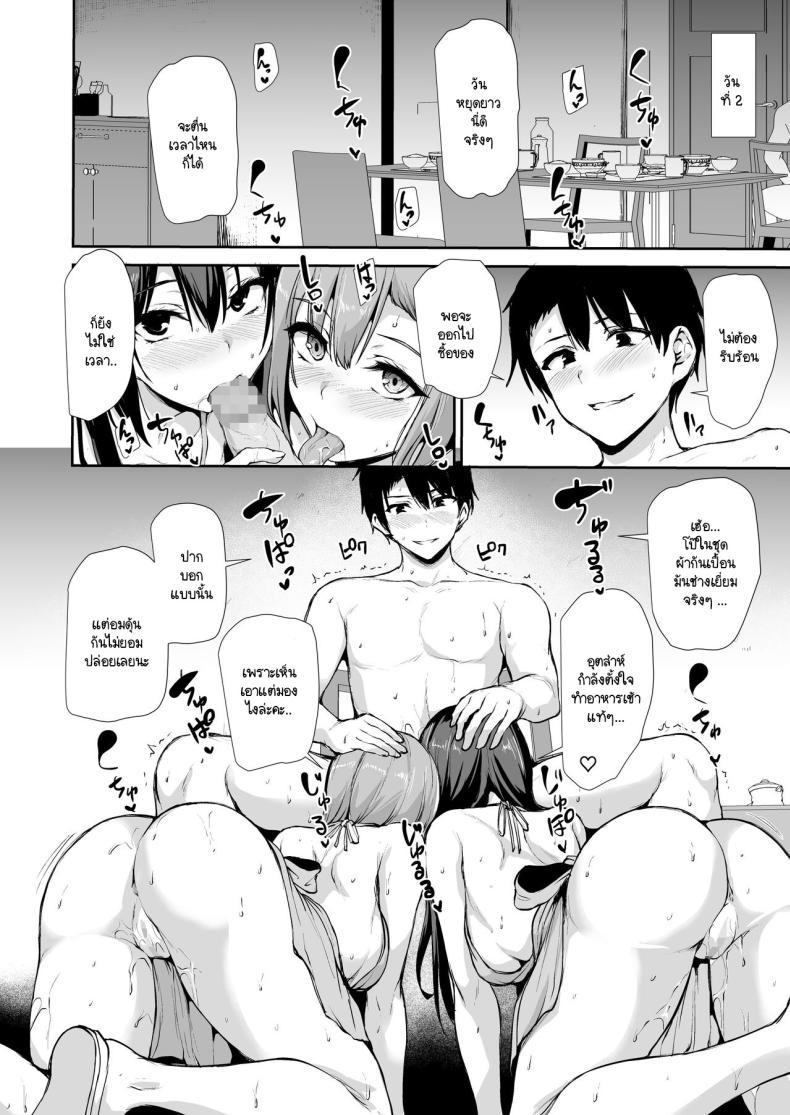 Doujin-Lc- อ่าน โดจิน มังฮวา เกาหลี ญี่ปุ่น จีน แปลไทย เพื่อที่เราจะอยู่กันได้สามคน [Shimapan (Tachibana Omina)] Kyonyuu ga Futari Inai to Bokki shinai Otto no Tame ni Tomodachi wo Tsurete kita Tsuma ตอนที่ 1 2 3 4 5 6 7 8 9 10 11 12 13 14 ฟรี ไม่มีโฆษณา อ่าน โดจิน Manhwa เกาหลี ญี่ปุ่น จีน เรามีครบ คัดมาให้เน้นๆ โดจิน 18+ รับประกันความฟินโดย  Doujin Lc