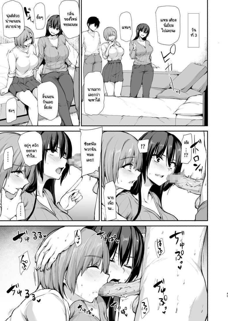Doujin-Lc- อ่าน โดจิน มังฮวา เกาหลี ญี่ปุ่น จีน แปลไทย เพื่อที่เราจะอยู่กันได้สามคน [Shimapan (Tachibana Omina)] Kyonyuu ga Futari Inai to Bokki shinai Otto no Tame ni Tomodachi wo Tsurete kita Tsuma ตอนที่ 1 2 3 4 5 6 7 8 9 10 11 12 13 14 ฟรี ไม่มีโฆษณา อ่าน โดจิน Manhwa เกาหลี ญี่ปุ่น จีน เรามีครบ คัดมาให้เน้นๆ โดจิน 18+ รับประกันความฟินโดย  Doujin Lc