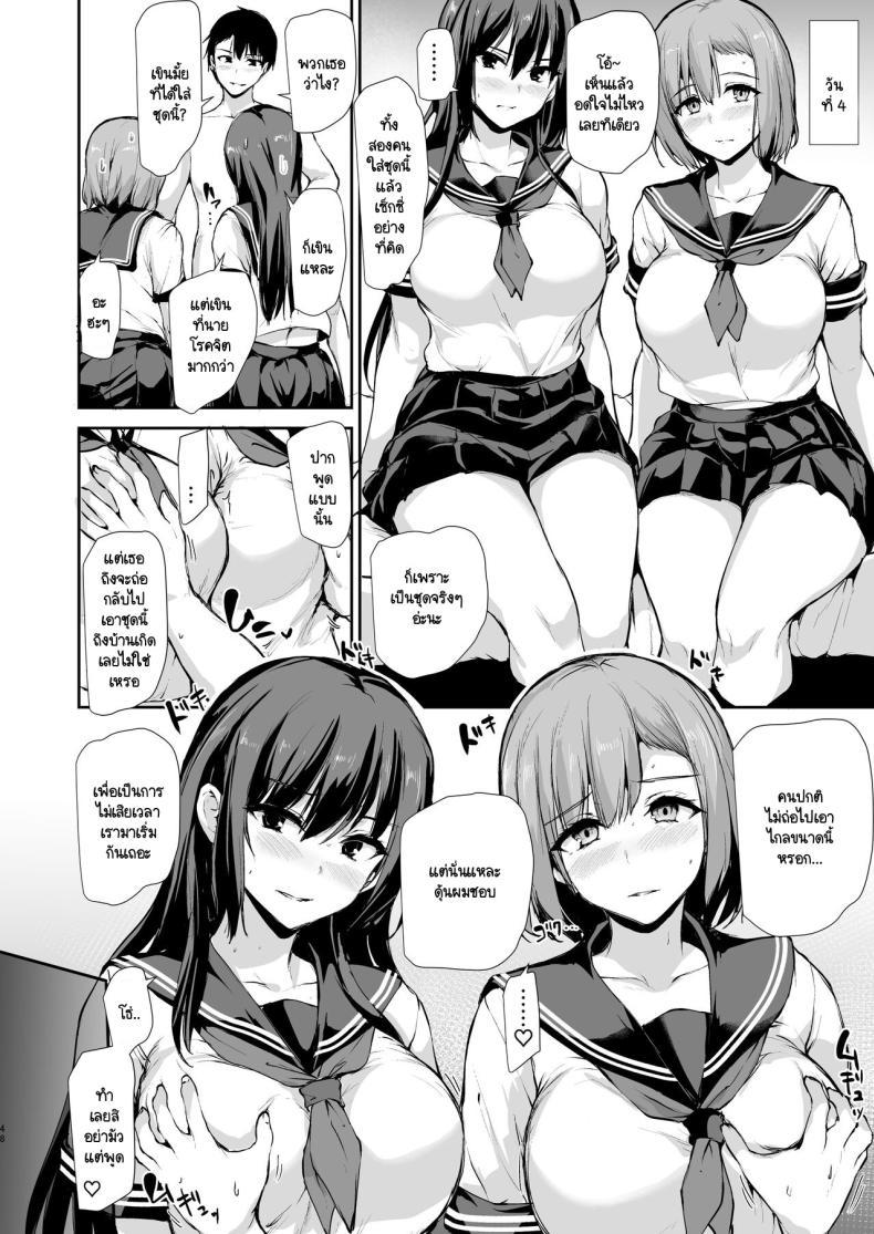 Doujin-Lc- อ่าน โดจิน มังฮวา เกาหลี ญี่ปุ่น จีน แปลไทย เพื่อที่เราจะอยู่กันได้สามคน [Shimapan (Tachibana Omina)] Kyonyuu ga Futari Inai to Bokki shinai Otto no Tame ni Tomodachi wo Tsurete kita Tsuma ตอนที่ 1 2 3 4 5 6 7 8 9 10 11 12 13 14 ฟรี ไม่มีโฆษณา อ่าน โดจิน Manhwa เกาหลี ญี่ปุ่น จีน เรามีครบ คัดมาให้เน้นๆ โดจิน 18+ รับประกันความฟินโดย  Doujin Lc