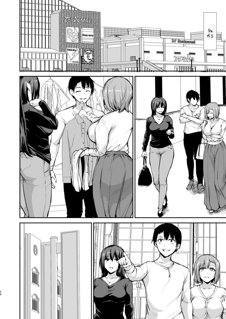 Doujin-Lc- อ่าน โดจิน มังฮวา เกาหลี ญี่ปุ่น จีน แปลไทย เพื่อที่เราจะอยู่กันได้สามคน [Shimapan (Tachibana Omina)] Kyonyuu ga Futari Inai to Bokki shinai Otto no Tame ni Tomodachi wo Tsurete kita Tsuma ตอนที่ 1 2 3 4 5 6 7 8 9 10 11 12 13 14 ฟรี ไม่มีโฆษณา อ่าน โดจิน Manhwa เกาหลี ญี่ปุ่น จีน เรามีครบ คัดมาให้เน้นๆ โดจิน 18+ รับประกันความฟินโดย  Doujin Lc
