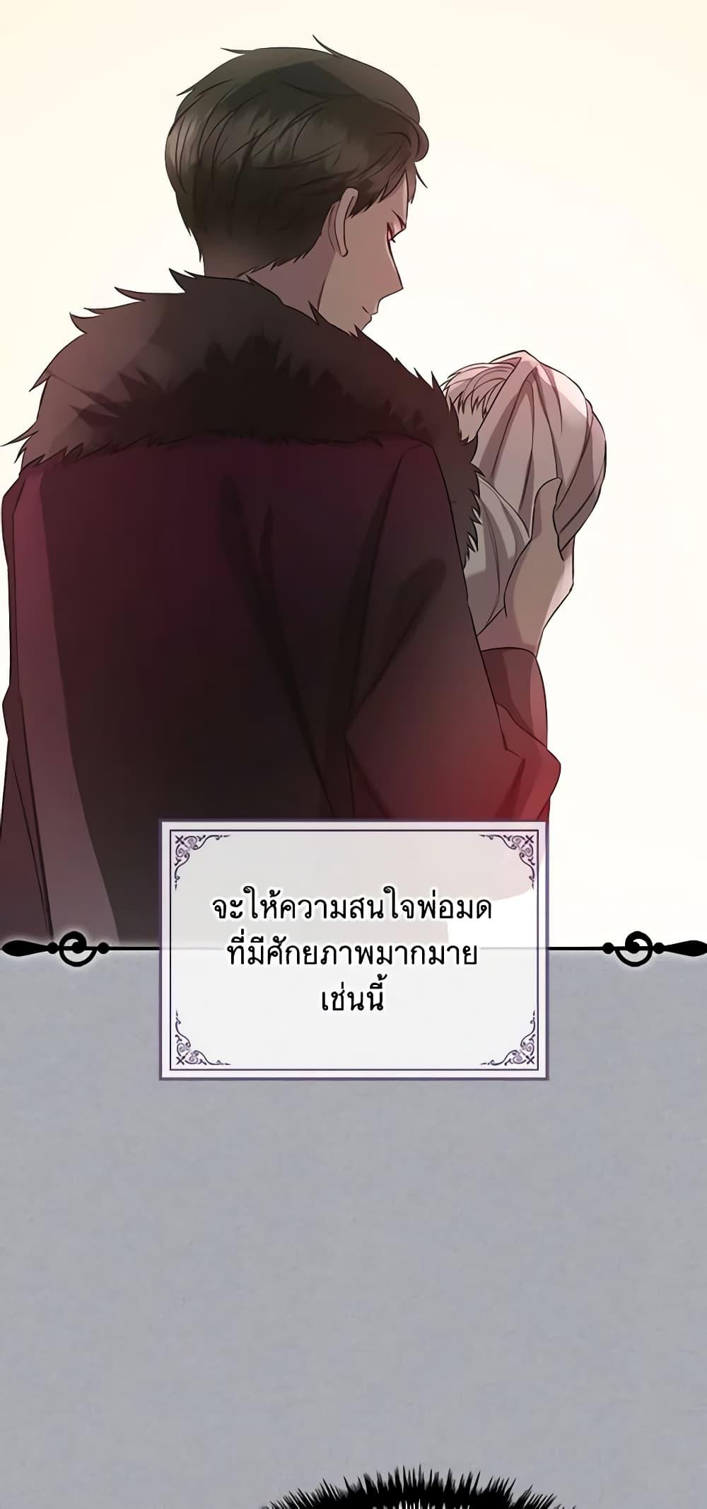 Manga-lc-com อ่านมังงะ อ่านการ์ตูน ออนไลน์ ฟรี The Villainess’s Maker ตอนที่ 1 2 3 4 5 6 7 8 9 10 11 12 13 14 ฟรี ไม่มีโฆษณา Manga-lc - อ่าน มังงะ อ่าน การ์ตูน ออนไลน์ อ่านมังงะ ฟรี
