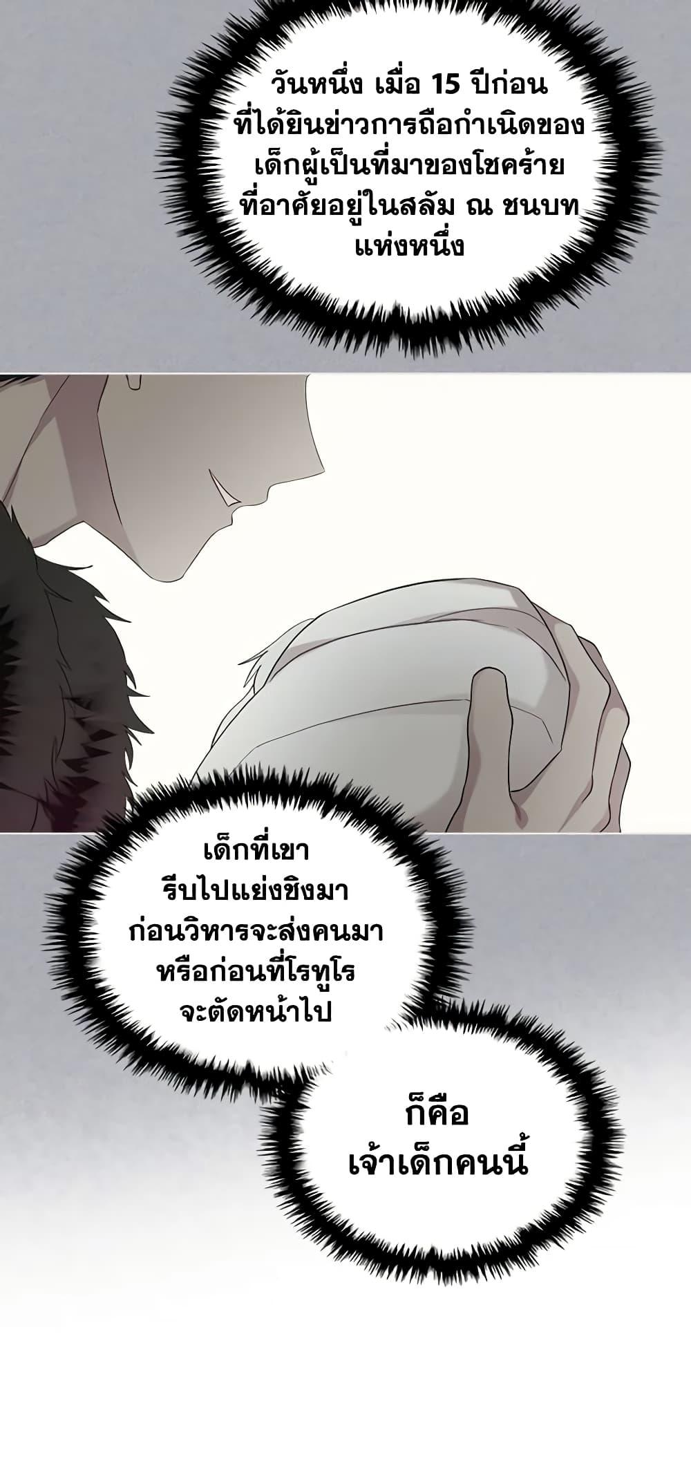 Manga-lc-com อ่านมังงะ อ่านการ์ตูน ออนไลน์ ฟรี The Villainess’s Maker ตอนที่ 1 2 3 4 5 6 7 8 9 10 11 12 13 14 ฟรี ไม่มีโฆษณา Manga-lc - อ่าน มังงะ อ่าน การ์ตูน ออนไลน์ อ่านมังงะ ฟรี