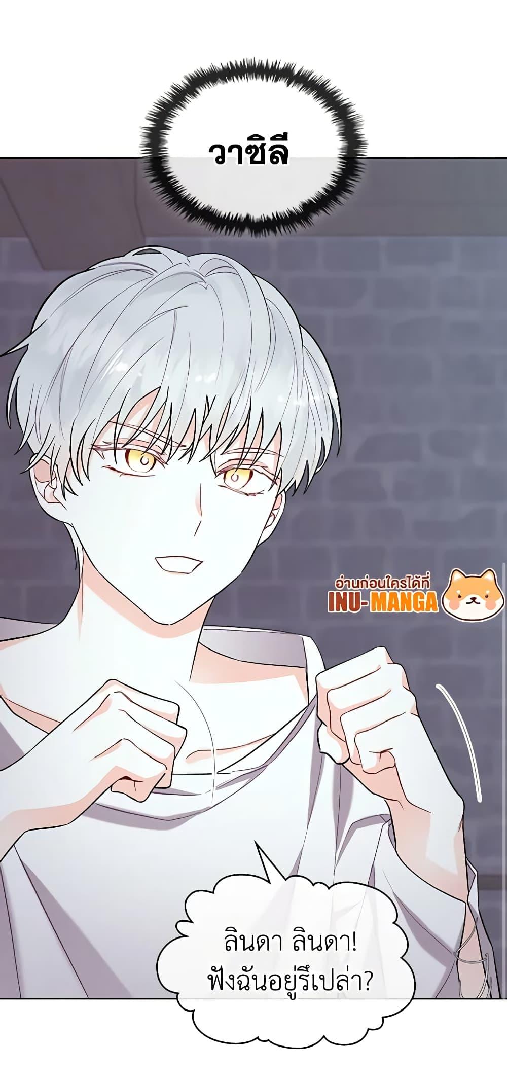 Manga-lc-com อ่านมังงะ อ่านการ์ตูน ออนไลน์ ฟรี The Villainess’s Maker ตอนที่ 1 2 3 4 5 6 7 8 9 10 11 12 13 14 ฟรี ไม่มีโฆษณา Manga-lc - อ่าน มังงะ อ่าน การ์ตูน ออนไลน์ อ่านมังงะ ฟรี