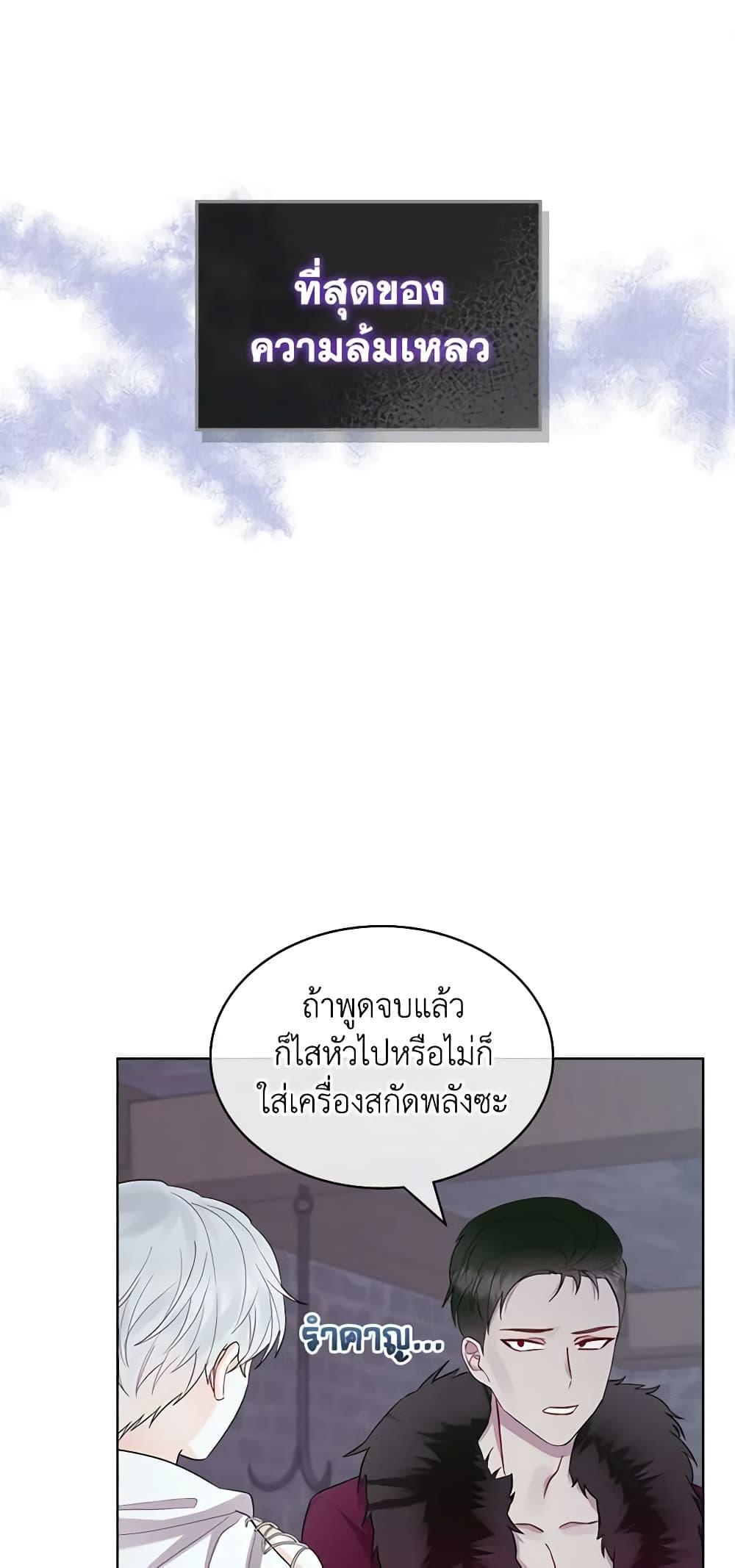 Manga-lc-com อ่านมังงะ อ่านการ์ตูน ออนไลน์ ฟรี The Villainess’s Maker ตอนที่ 1 2 3 4 5 6 7 8 9 10 11 12 13 14 ฟรี ไม่มีโฆษณา Manga-lc - อ่าน มังงะ อ่าน การ์ตูน ออนไลน์ อ่านมังงะ ฟรี