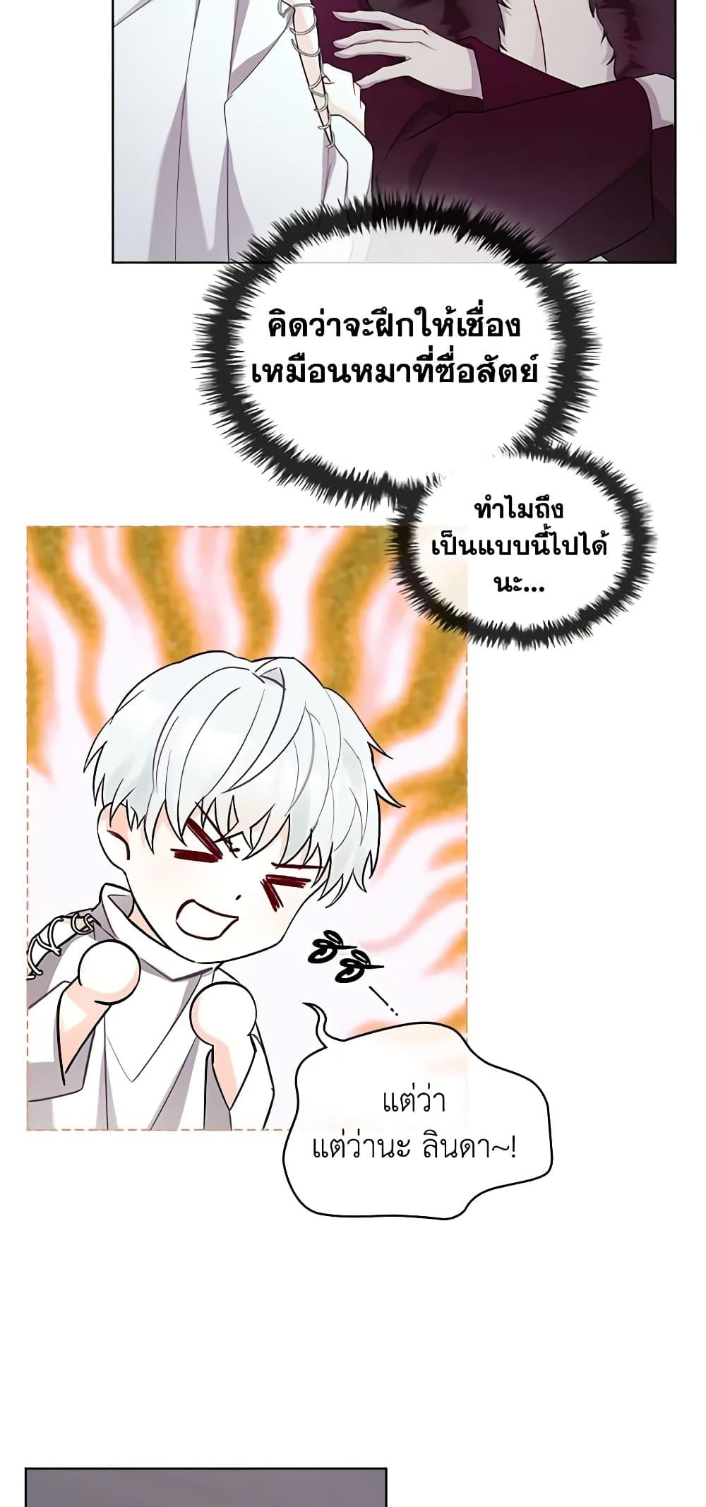 Manga-lc-com อ่านมังงะ อ่านการ์ตูน ออนไลน์ ฟรี The Villainess’s Maker ตอนที่ 1 2 3 4 5 6 7 8 9 10 11 12 13 14 ฟรี ไม่มีโฆษณา Manga-lc - อ่าน มังงะ อ่าน การ์ตูน ออนไลน์ อ่านมังงะ ฟรี