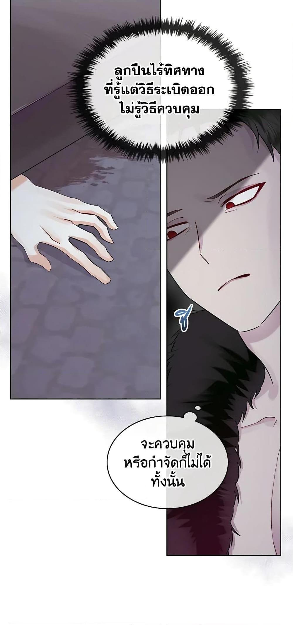 Manga-lc-com อ่านมังงะ อ่านการ์ตูน ออนไลน์ ฟรี The Villainess’s Maker ตอนที่ 1 2 3 4 5 6 7 8 9 10 11 12 13 14 ฟรี ไม่มีโฆษณา Manga-lc - อ่าน มังงะ อ่าน การ์ตูน ออนไลน์ อ่านมังงะ ฟรี