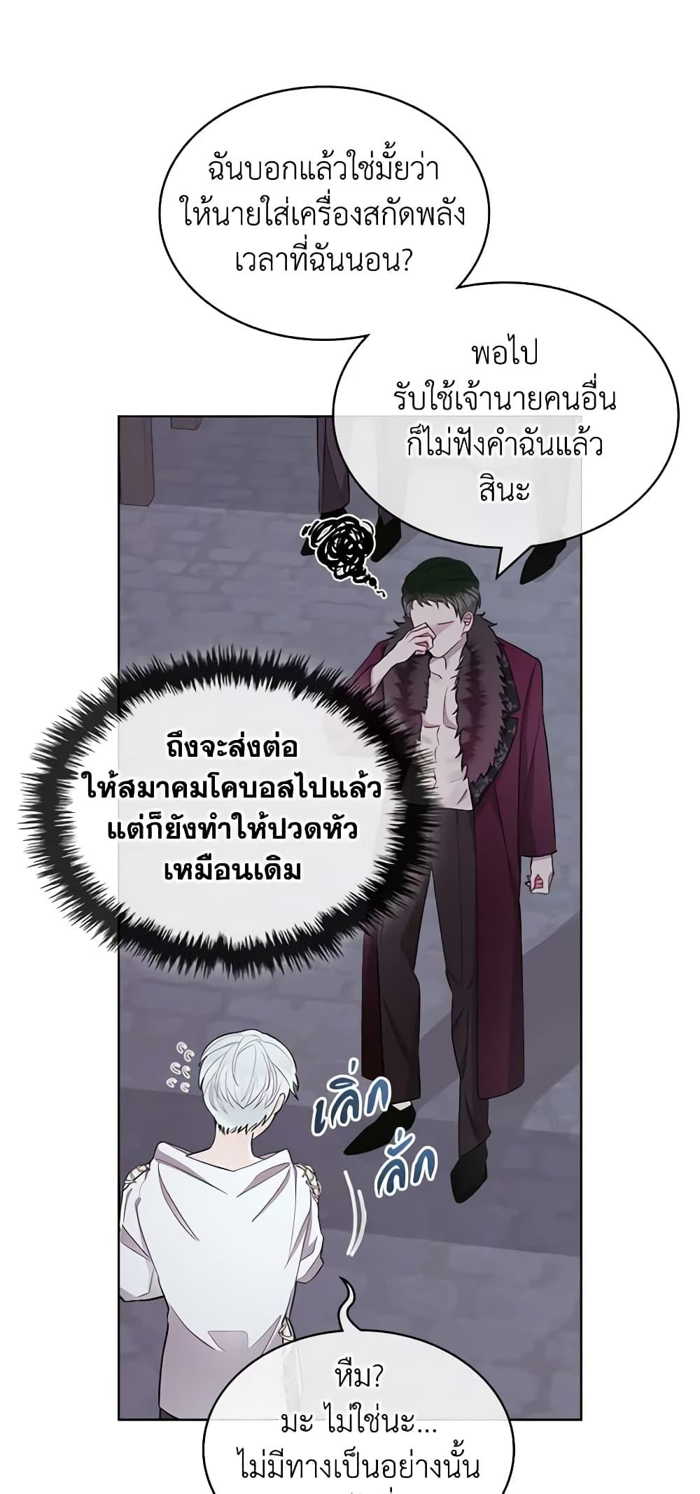 Manga-lc-com อ่านมังงะ อ่านการ์ตูน ออนไลน์ ฟรี The Villainess’s Maker ตอนที่ 1 2 3 4 5 6 7 8 9 10 11 12 13 14 ฟรี ไม่มีโฆษณา Manga-lc - อ่าน มังงะ อ่าน การ์ตูน ออนไลน์ อ่านมังงะ ฟรี