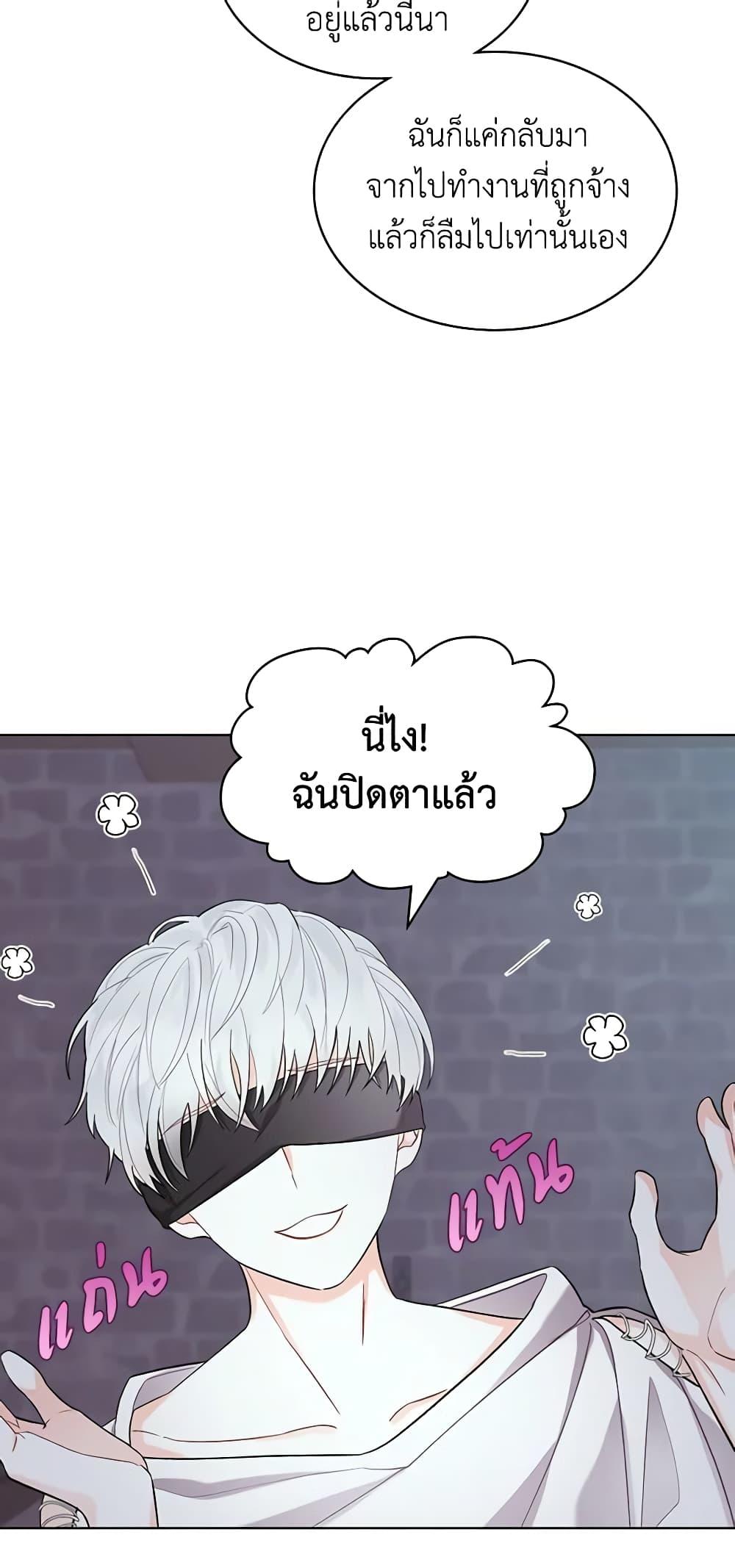 Manga-lc-com อ่านมังงะ อ่านการ์ตูน ออนไลน์ ฟรี The Villainess’s Maker ตอนที่ 1 2 3 4 5 6 7 8 9 10 11 12 13 14 ฟรี ไม่มีโฆษณา Manga-lc - อ่าน มังงะ อ่าน การ์ตูน ออนไลน์ อ่านมังงะ ฟรี