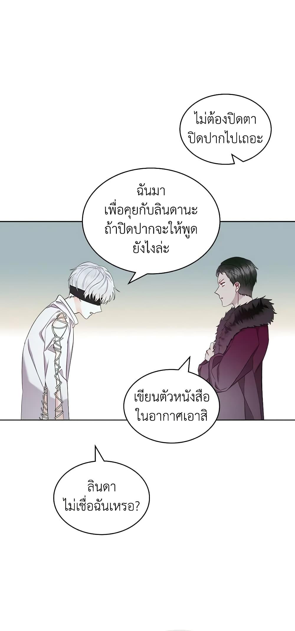 Manga-lc-com อ่านมังงะ อ่านการ์ตูน ออนไลน์ ฟรี The Villainess’s Maker ตอนที่ 1 2 3 4 5 6 7 8 9 10 11 12 13 14 ฟรี ไม่มีโฆษณา Manga-lc - อ่าน มังงะ อ่าน การ์ตูน ออนไลน์ อ่านมังงะ ฟรี