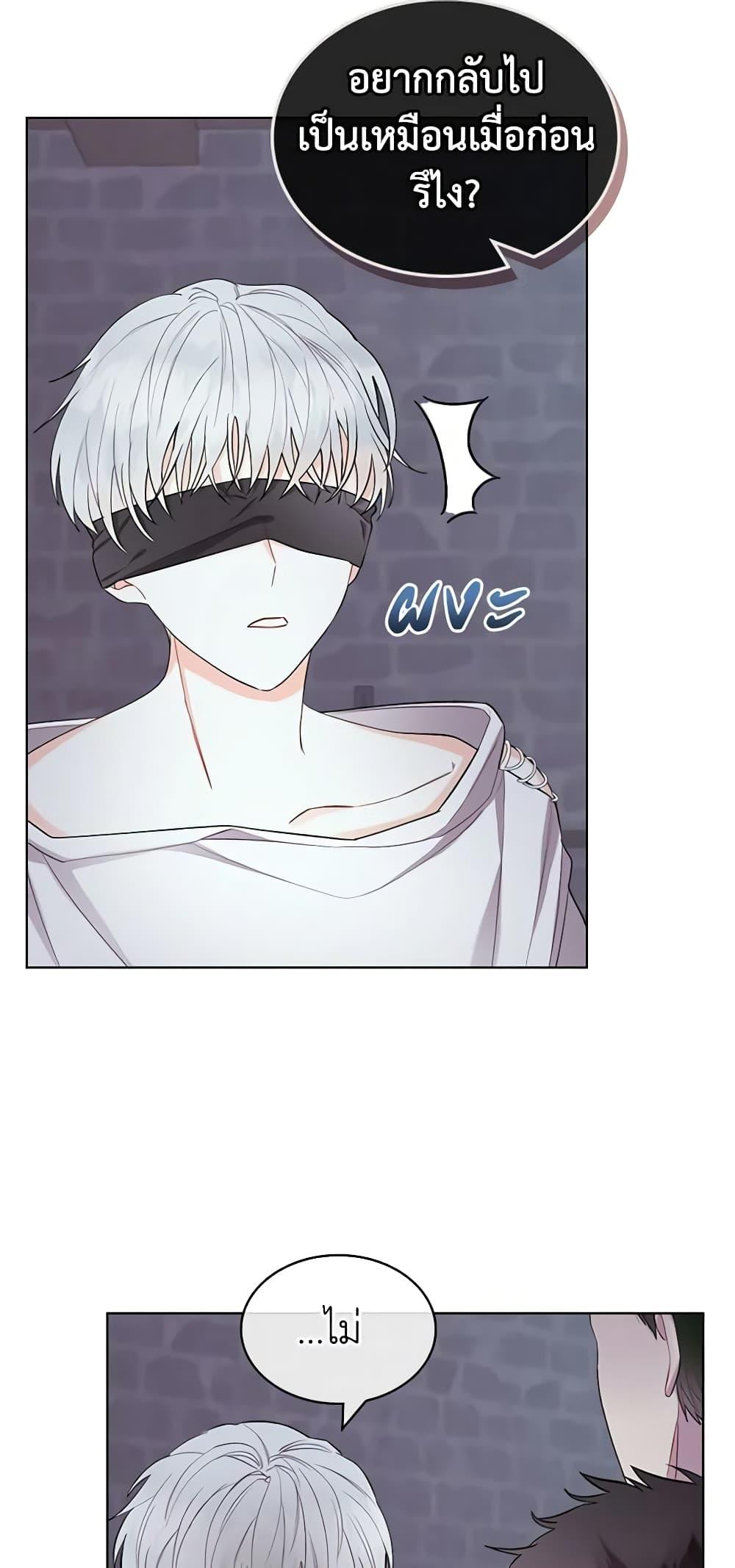 Manga-lc-com อ่านมังงะ อ่านการ์ตูน ออนไลน์ ฟรี The Villainess’s Maker ตอนที่ 1 2 3 4 5 6 7 8 9 10 11 12 13 14 ฟรี ไม่มีโฆษณา Manga-lc - อ่าน มังงะ อ่าน การ์ตูน ออนไลน์ อ่านมังงะ ฟรี