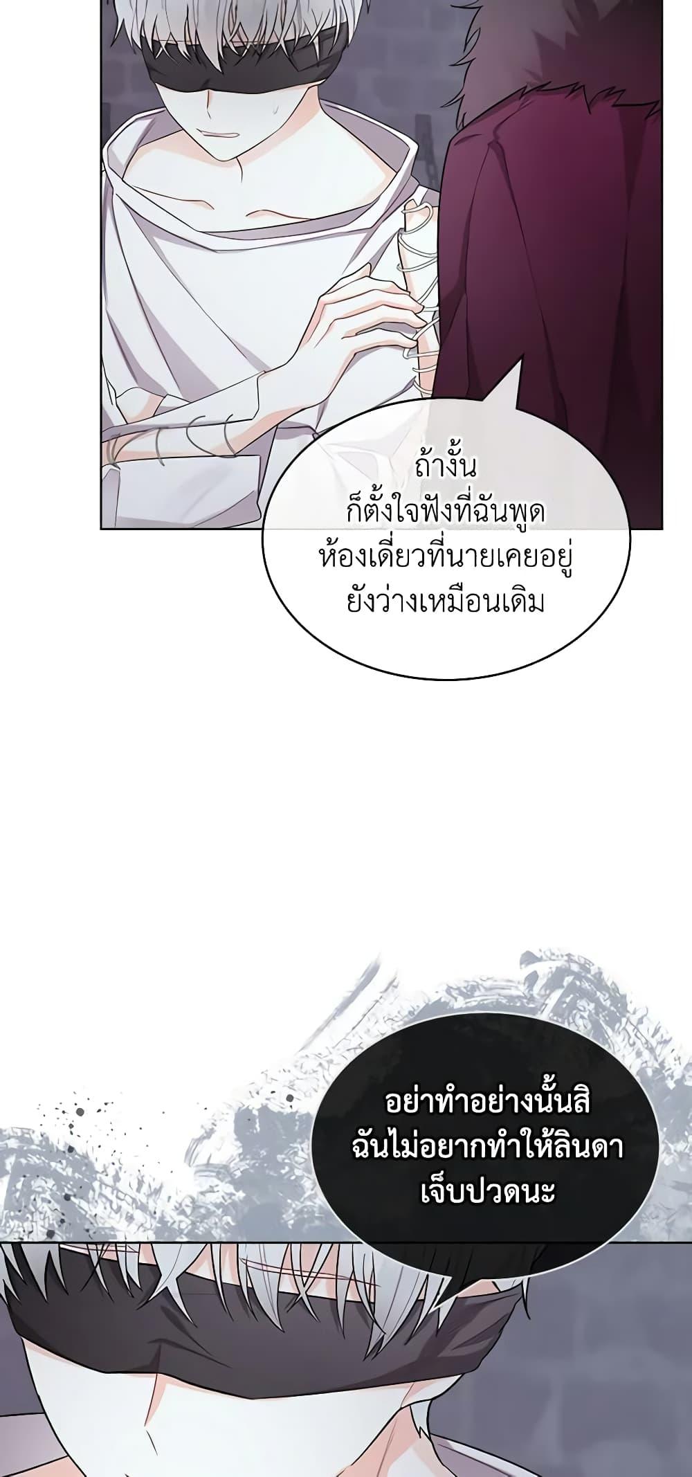 Manga-lc-com อ่านมังงะ อ่านการ์ตูน ออนไลน์ ฟรี The Villainess’s Maker ตอนที่ 1 2 3 4 5 6 7 8 9 10 11 12 13 14 ฟรี ไม่มีโฆษณา Manga-lc - อ่าน มังงะ อ่าน การ์ตูน ออนไลน์ อ่านมังงะ ฟรี