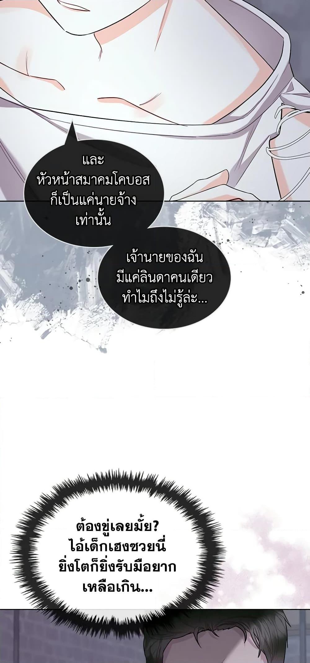 Manga-lc-com อ่านมังงะ อ่านการ์ตูน ออนไลน์ ฟรี The Villainess’s Maker ตอนที่ 1 2 3 4 5 6 7 8 9 10 11 12 13 14 ฟรี ไม่มีโฆษณา Manga-lc - อ่าน มังงะ อ่าน การ์ตูน ออนไลน์ อ่านมังงะ ฟรี