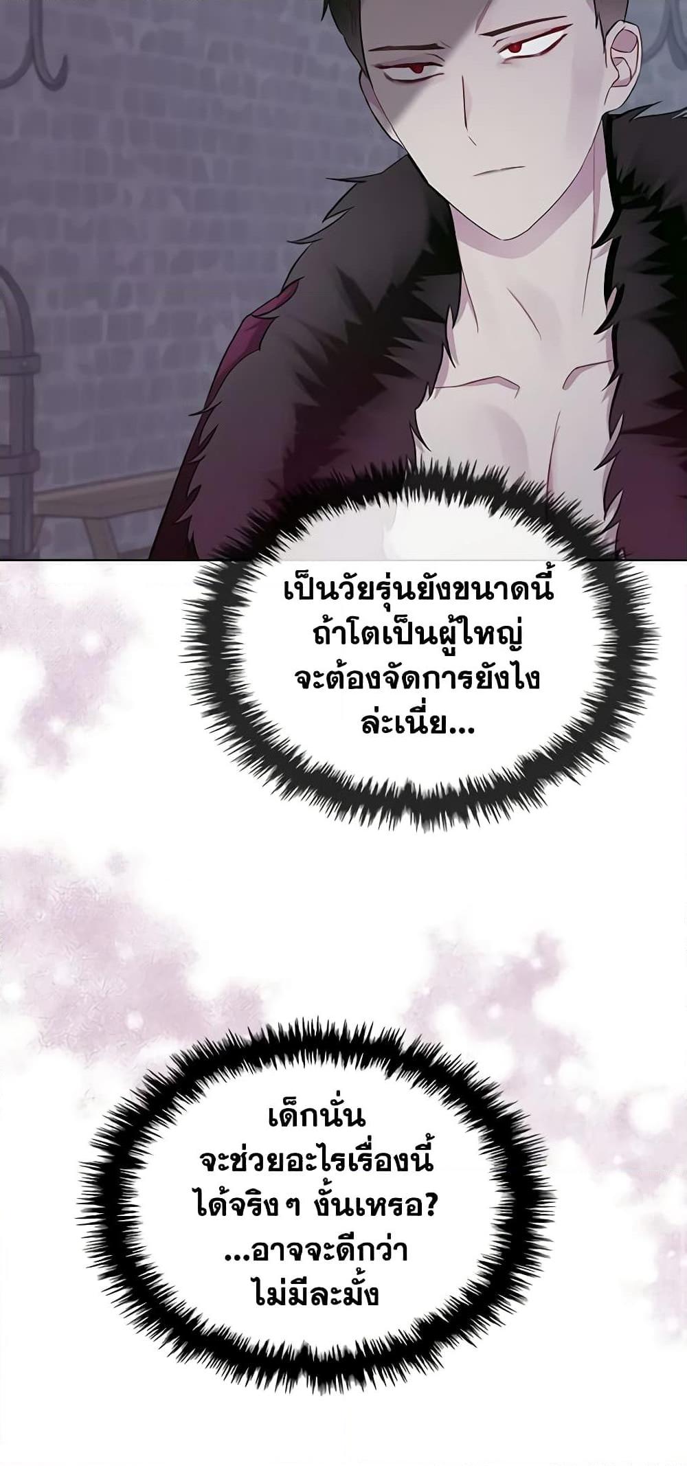 Manga-lc-com อ่านมังงะ อ่านการ์ตูน ออนไลน์ ฟรี The Villainess’s Maker ตอนที่ 1 2 3 4 5 6 7 8 9 10 11 12 13 14 ฟรี ไม่มีโฆษณา Manga-lc - อ่าน มังงะ อ่าน การ์ตูน ออนไลน์ อ่านมังงะ ฟรี