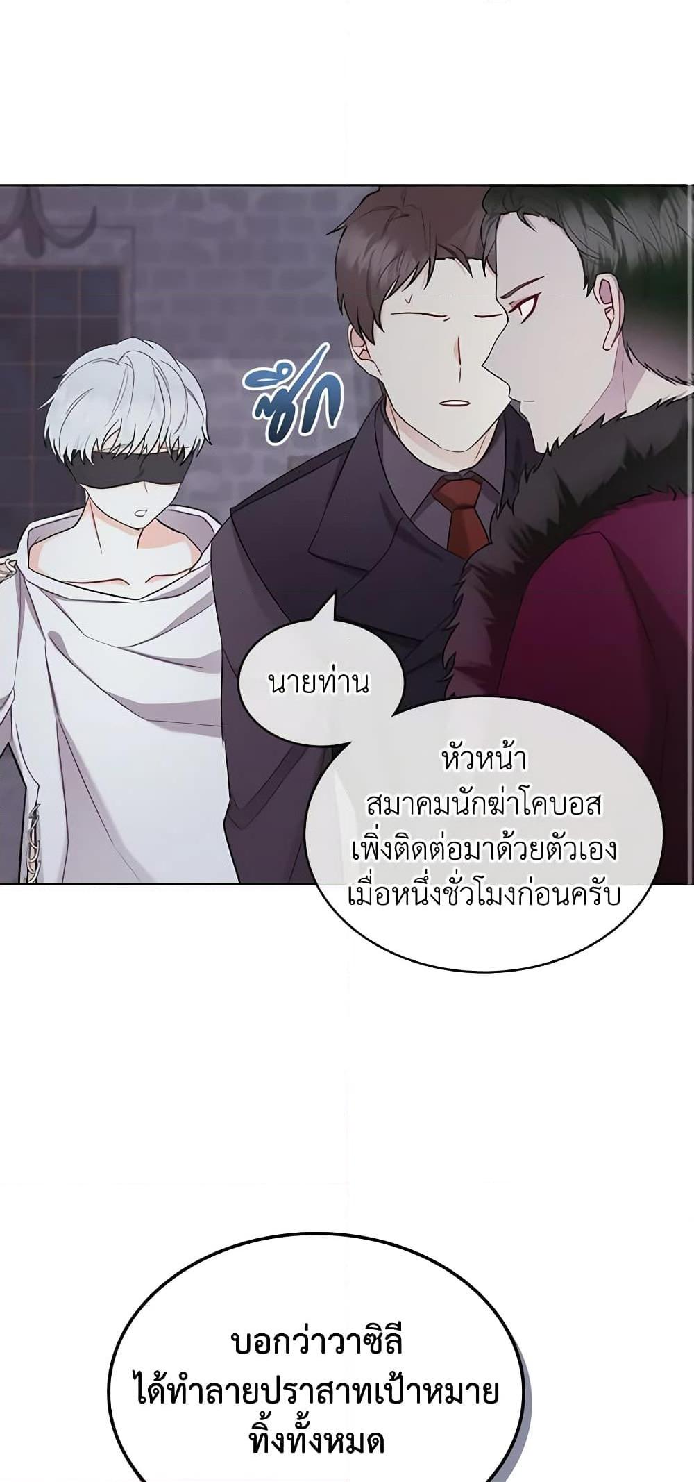 Manga-lc-com อ่านมังงะ อ่านการ์ตูน ออนไลน์ ฟรี The Villainess’s Maker ตอนที่ 1 2 3 4 5 6 7 8 9 10 11 12 13 14 ฟรี ไม่มีโฆษณา Manga-lc - อ่าน มังงะ อ่าน การ์ตูน ออนไลน์ อ่านมังงะ ฟรี