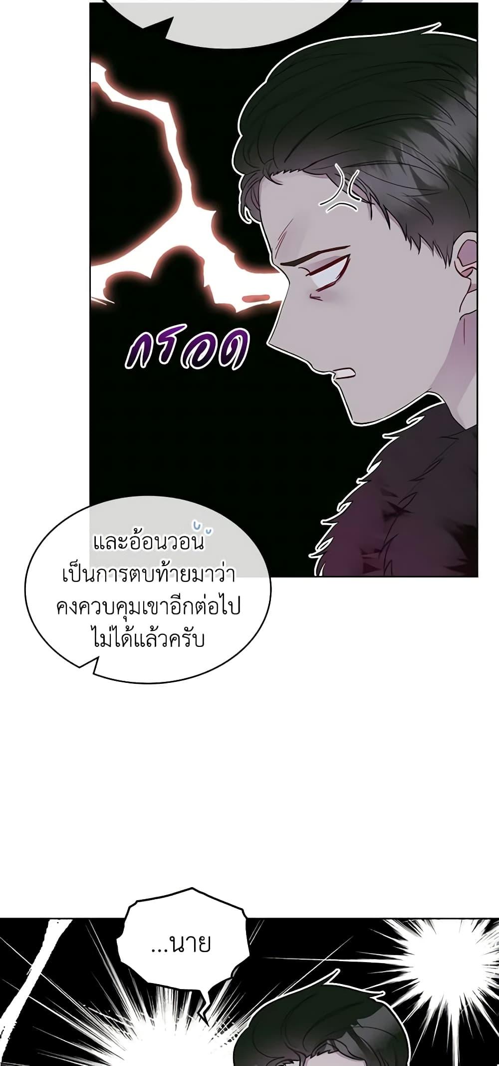 Manga-lc-com อ่านมังงะ อ่านการ์ตูน ออนไลน์ ฟรี The Villainess’s Maker ตอนที่ 1 2 3 4 5 6 7 8 9 10 11 12 13 14 ฟรี ไม่มีโฆษณา Manga-lc - อ่าน มังงะ อ่าน การ์ตูน ออนไลน์ อ่านมังงะ ฟรี