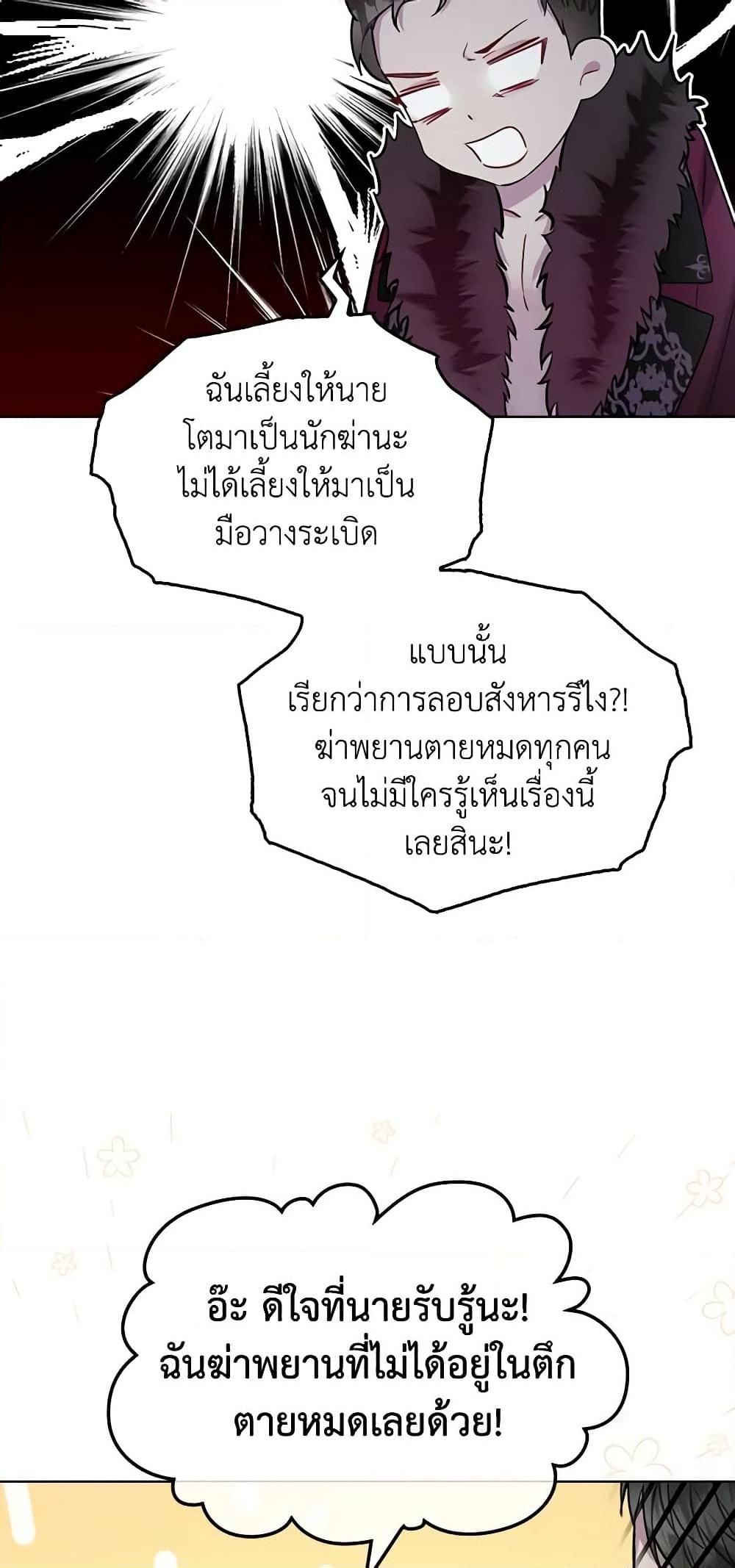 Manga-lc-com อ่านมังงะ อ่านการ์ตูน ออนไลน์ ฟรี The Villainess’s Maker ตอนที่ 1 2 3 4 5 6 7 8 9 10 11 12 13 14 ฟรี ไม่มีโฆษณา Manga-lc - อ่าน มังงะ อ่าน การ์ตูน ออนไลน์ อ่านมังงะ ฟรี