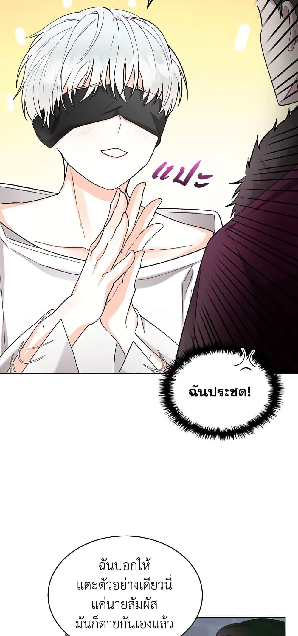 Manga-lc-com อ่านมังงะ อ่านการ์ตูน ออนไลน์ ฟรี The Villainess’s Maker ตอนที่ 1 2 3 4 5 6 7 8 9 10 11 12 13 14 ฟรี ไม่มีโฆษณา Manga-lc - อ่าน มังงะ อ่าน การ์ตูน ออนไลน์ อ่านมังงะ ฟรี