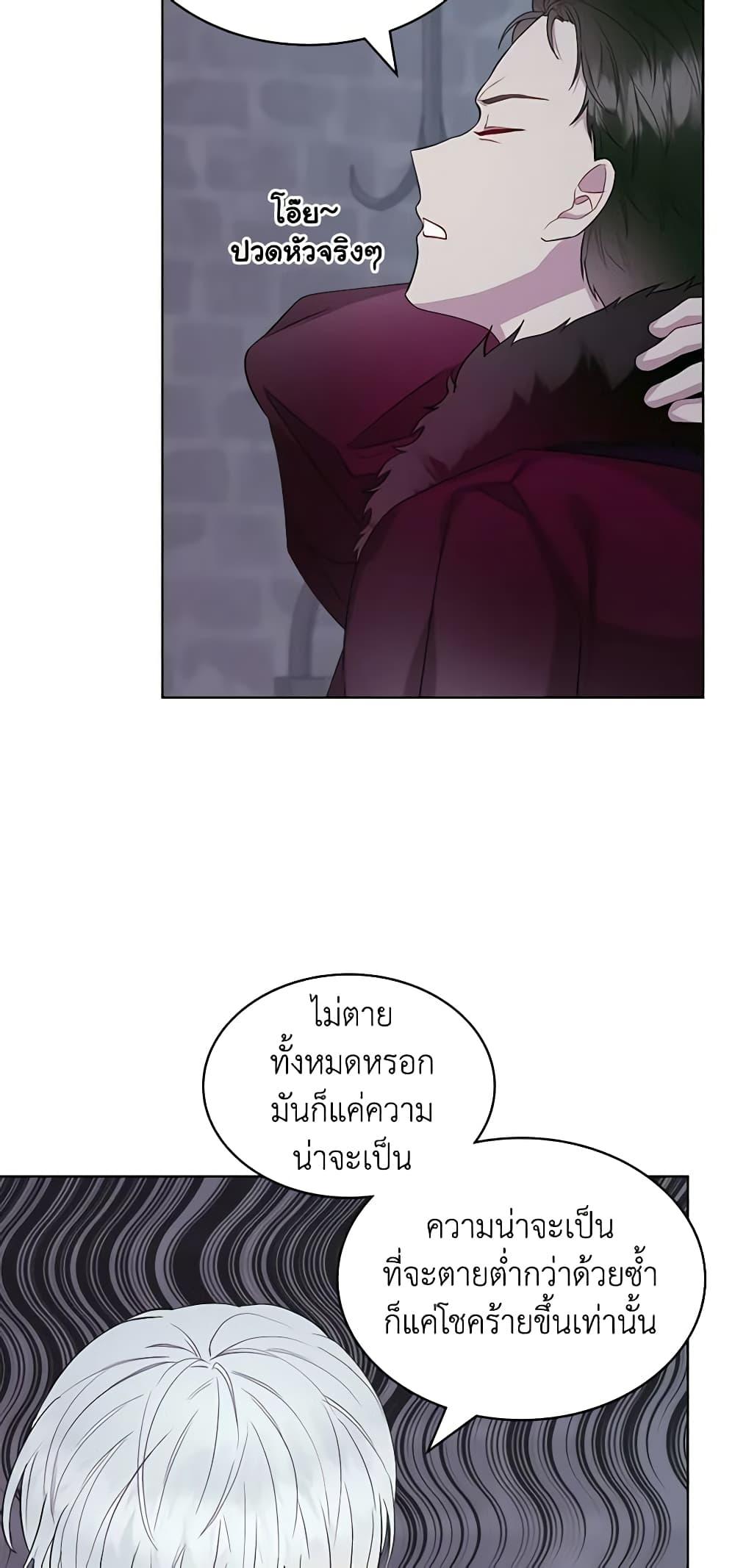 Manga-lc-com อ่านมังงะ อ่านการ์ตูน ออนไลน์ ฟรี The Villainess’s Maker ตอนที่ 1 2 3 4 5 6 7 8 9 10 11 12 13 14 ฟรี ไม่มีโฆษณา Manga-lc - อ่าน มังงะ อ่าน การ์ตูน ออนไลน์ อ่านมังงะ ฟรี