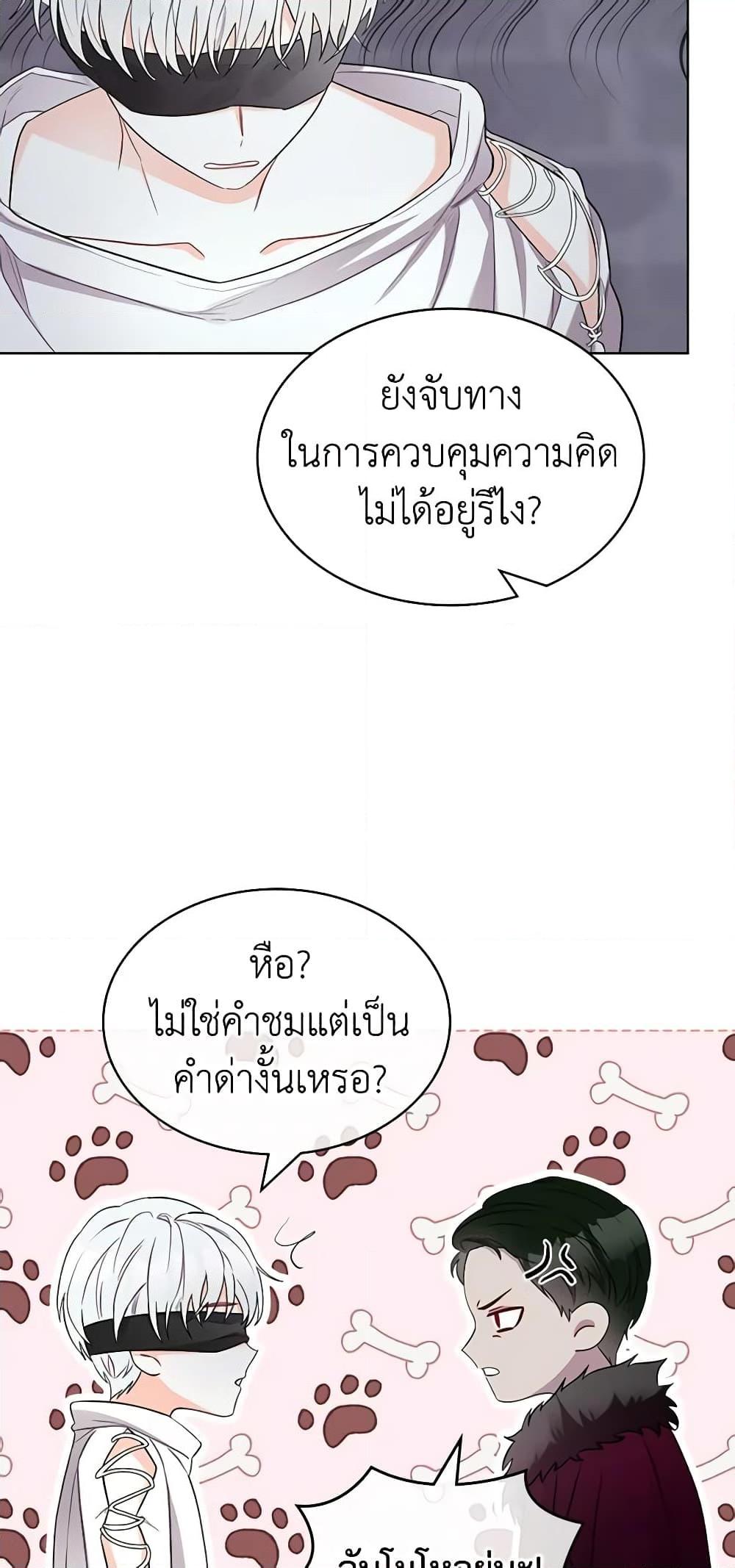 Manga-lc-com อ่านมังงะ อ่านการ์ตูน ออนไลน์ ฟรี The Villainess’s Maker ตอนที่ 1 2 3 4 5 6 7 8 9 10 11 12 13 14 ฟรี ไม่มีโฆษณา Manga-lc - อ่าน มังงะ อ่าน การ์ตูน ออนไลน์ อ่านมังงะ ฟรี