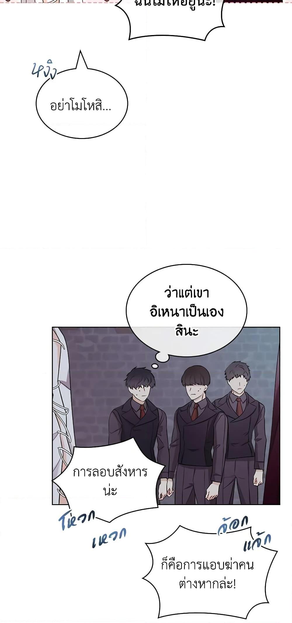 Manga-lc-com อ่านมังงะ อ่านการ์ตูน ออนไลน์ ฟรี The Villainess’s Maker ตอนที่ 1 2 3 4 5 6 7 8 9 10 11 12 13 14 ฟรี ไม่มีโฆษณา Manga-lc - อ่าน มังงะ อ่าน การ์ตูน ออนไลน์ อ่านมังงะ ฟรี