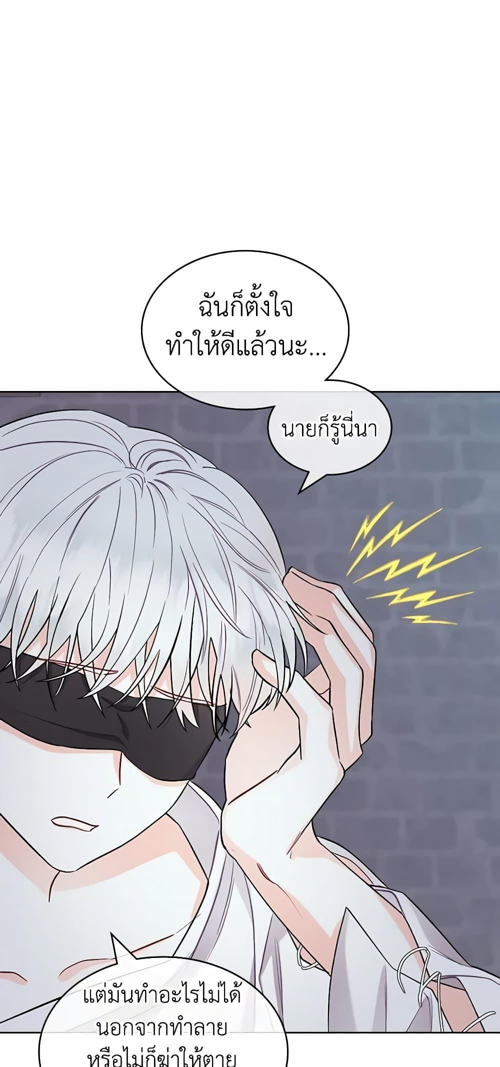 Manga-lc-com อ่านมังงะ อ่านการ์ตูน ออนไลน์ ฟรี The Villainess’s Maker ตอนที่ 1 2 3 4 5 6 7 8 9 10 11 12 13 14 ฟรี ไม่มีโฆษณา Manga-lc - อ่าน มังงะ อ่าน การ์ตูน ออนไลน์ อ่านมังงะ ฟรี