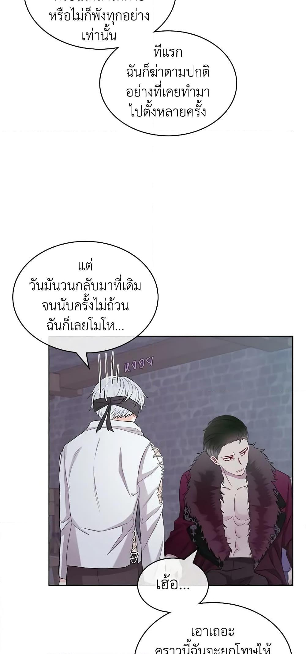 Manga-lc-com อ่านมังงะ อ่านการ์ตูน ออนไลน์ ฟรี The Villainess’s Maker ตอนที่ 1 2 3 4 5 6 7 8 9 10 11 12 13 14 ฟรี ไม่มีโฆษณา Manga-lc - อ่าน มังงะ อ่าน การ์ตูน ออนไลน์ อ่านมังงะ ฟรี