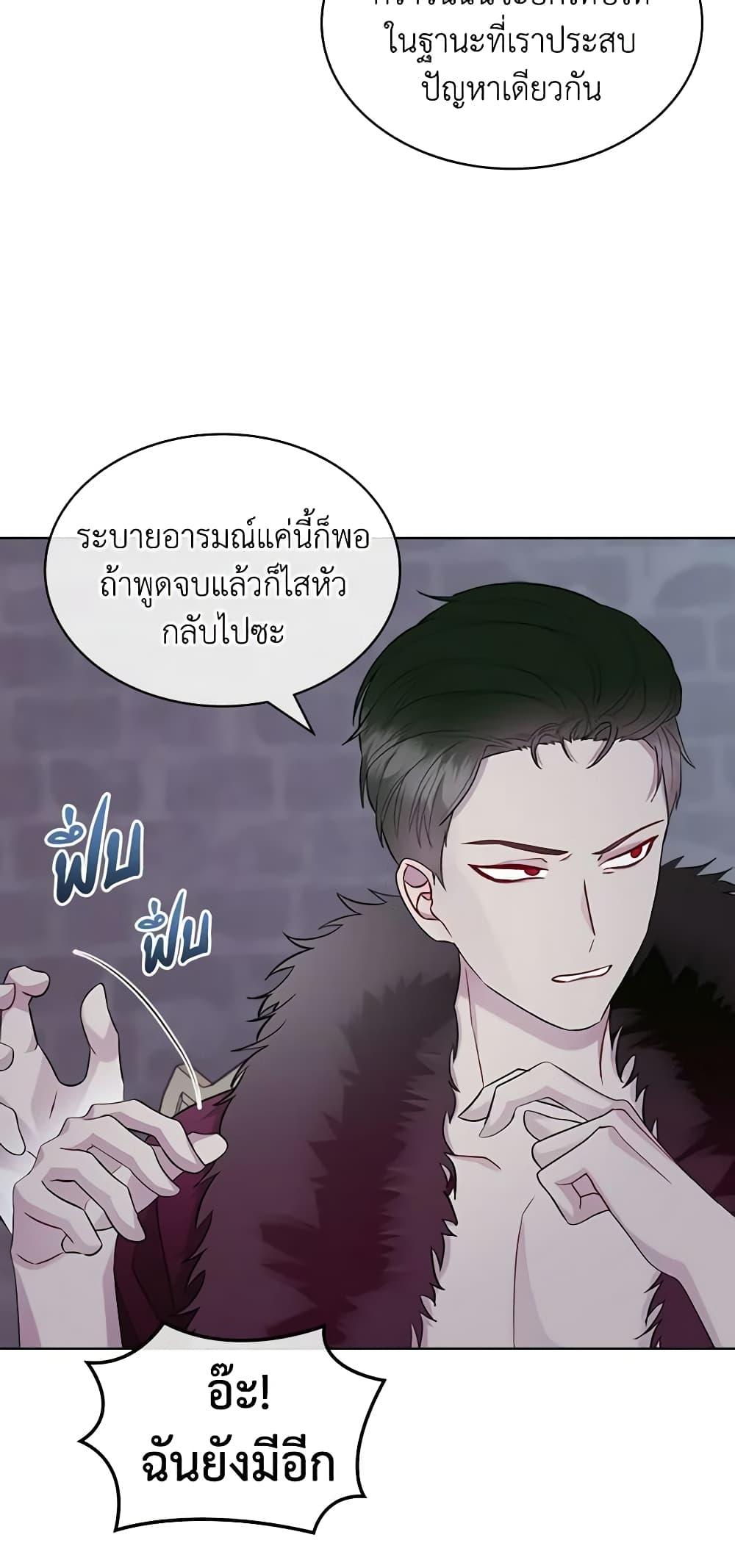 Manga-lc-com อ่านมังงะ อ่านการ์ตูน ออนไลน์ ฟรี The Villainess’s Maker ตอนที่ 1 2 3 4 5 6 7 8 9 10 11 12 13 14 ฟรี ไม่มีโฆษณา Manga-lc - อ่าน มังงะ อ่าน การ์ตูน ออนไลน์ อ่านมังงะ ฟรี